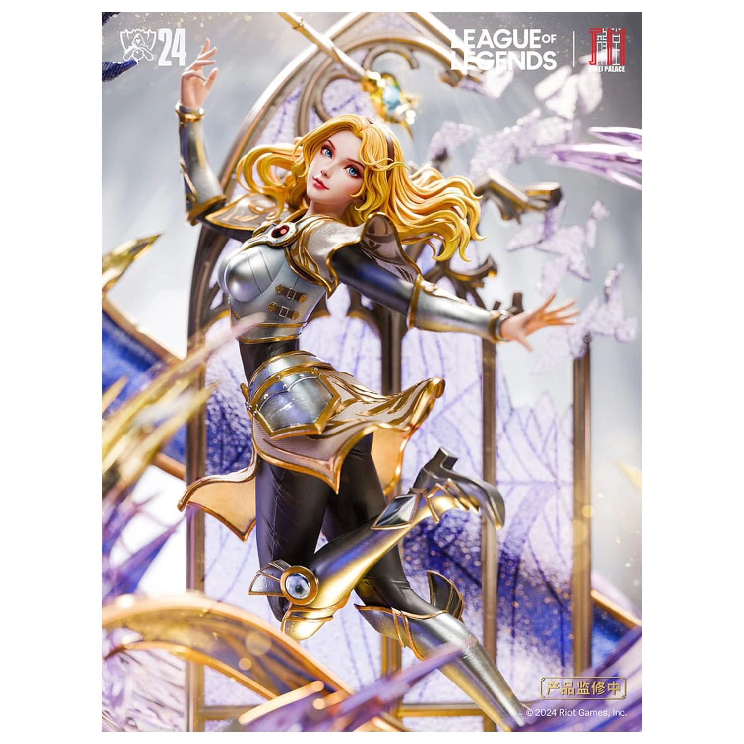 League of Legends Statuie Lux 42 cm poza produsului