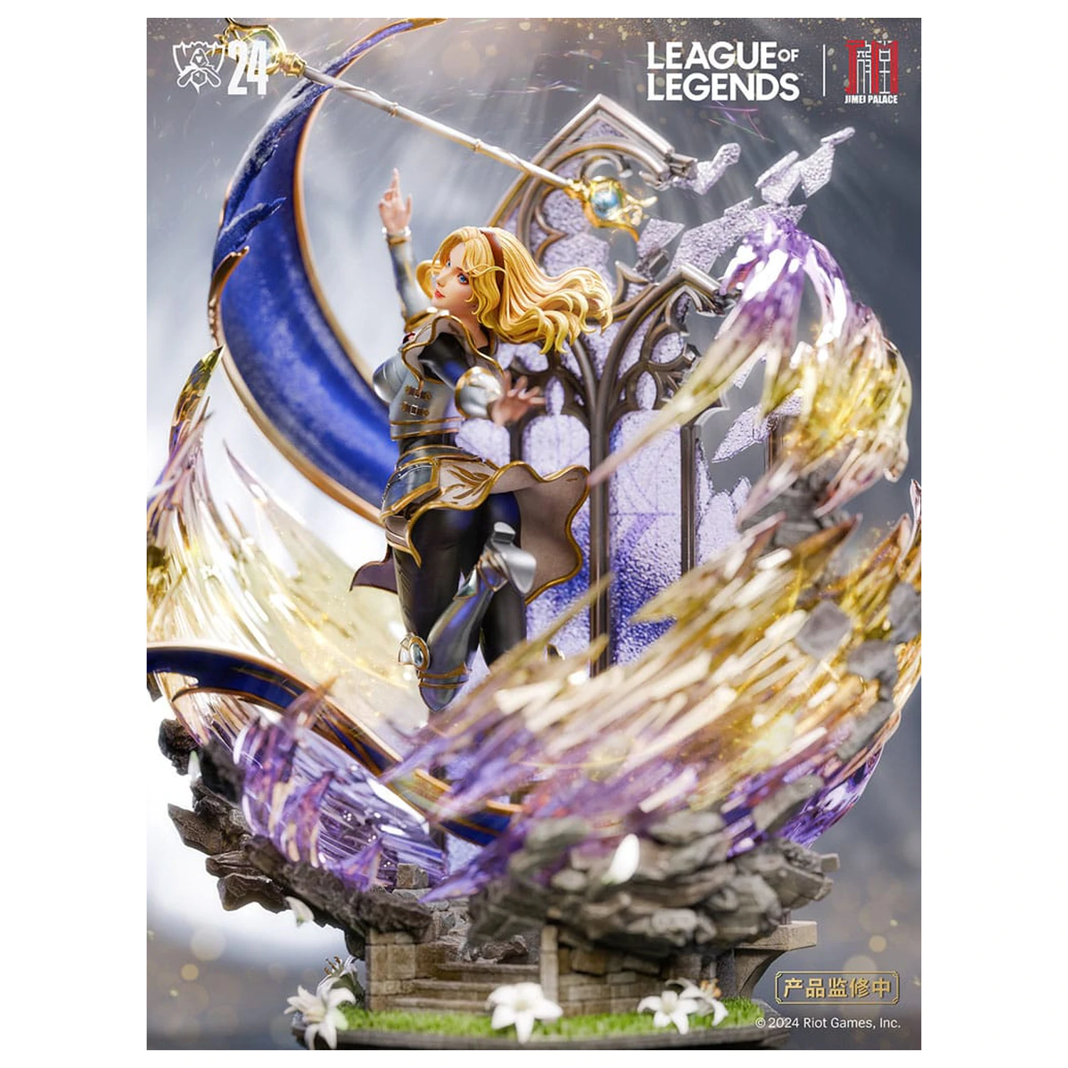 League of Legends Statuie Lux 42 cm poza produsului