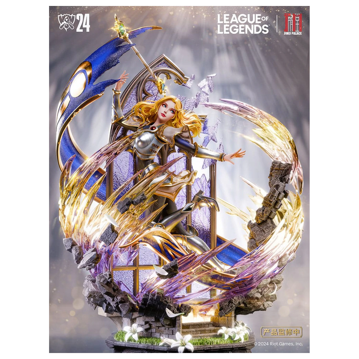 League of Legends Statuie Lux 42 cm poza produsului