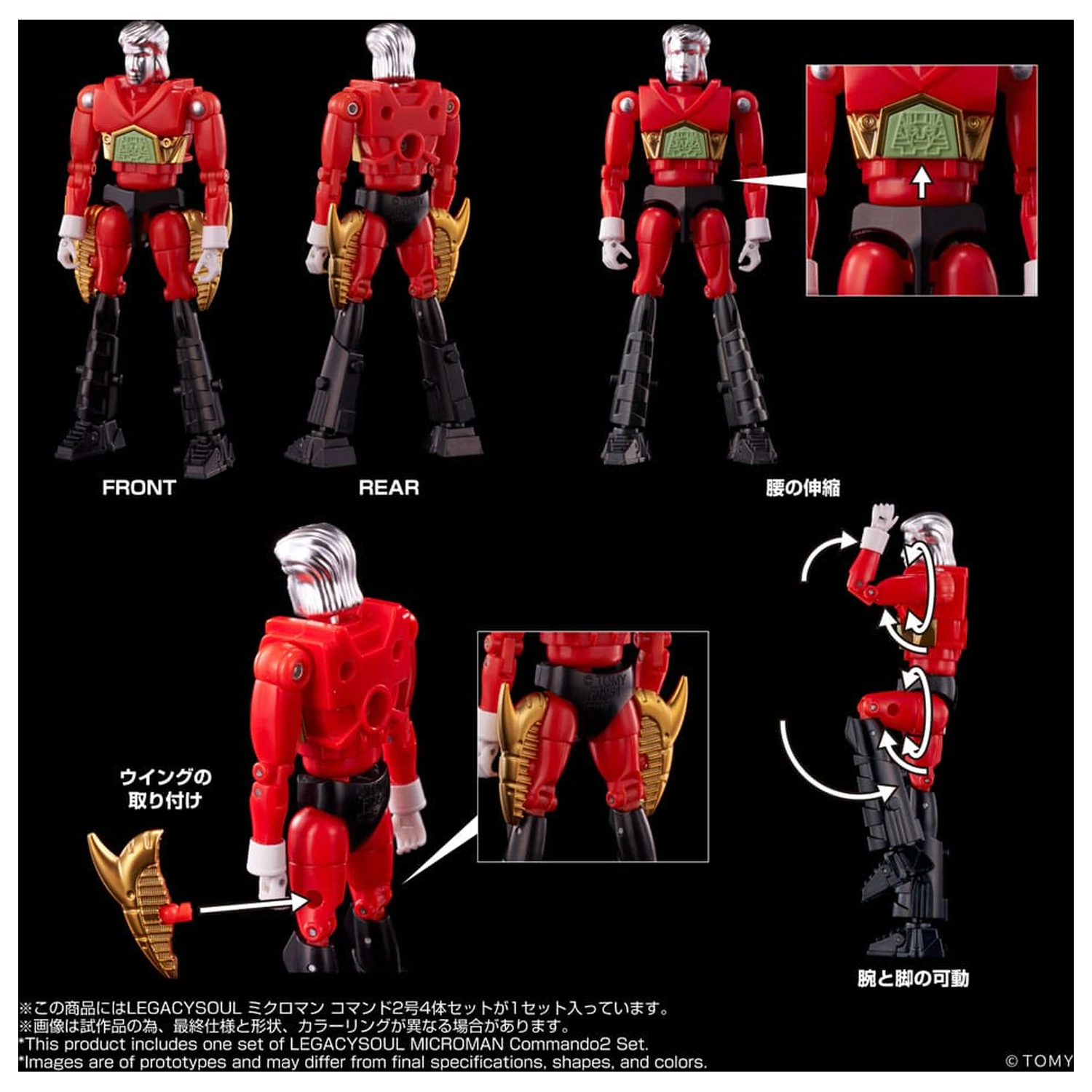 Legacysoul figurina de actiune Microman Command No. 2 set de 4 bucati poza produsului