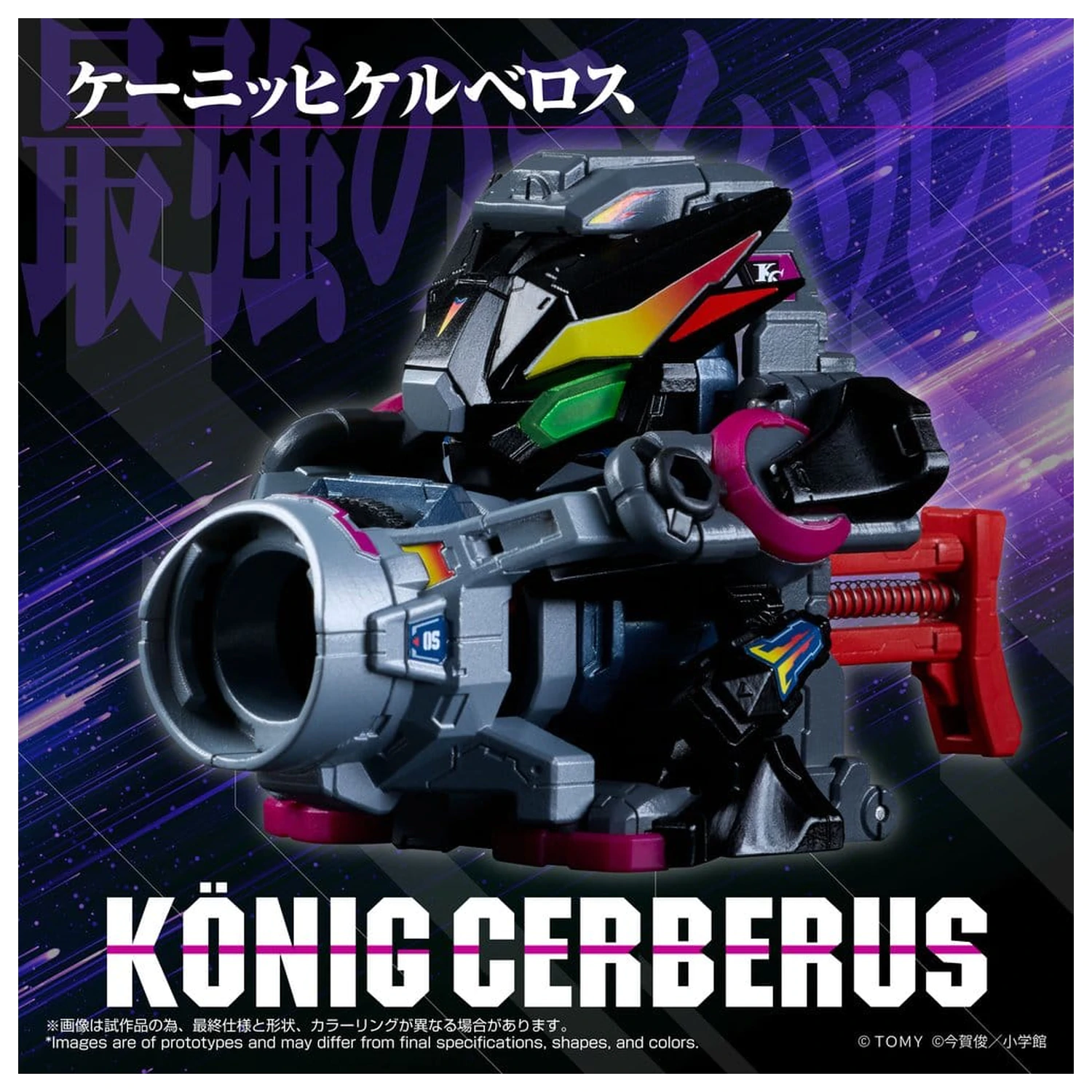 Legacysoul Super B-Daman Figurina de actiune Konig Cerberus poza produsului