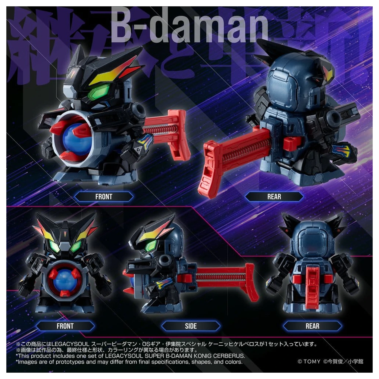 Legacysoul Super B-Daman Figurina de actiune Konig Cerberus poza produsului