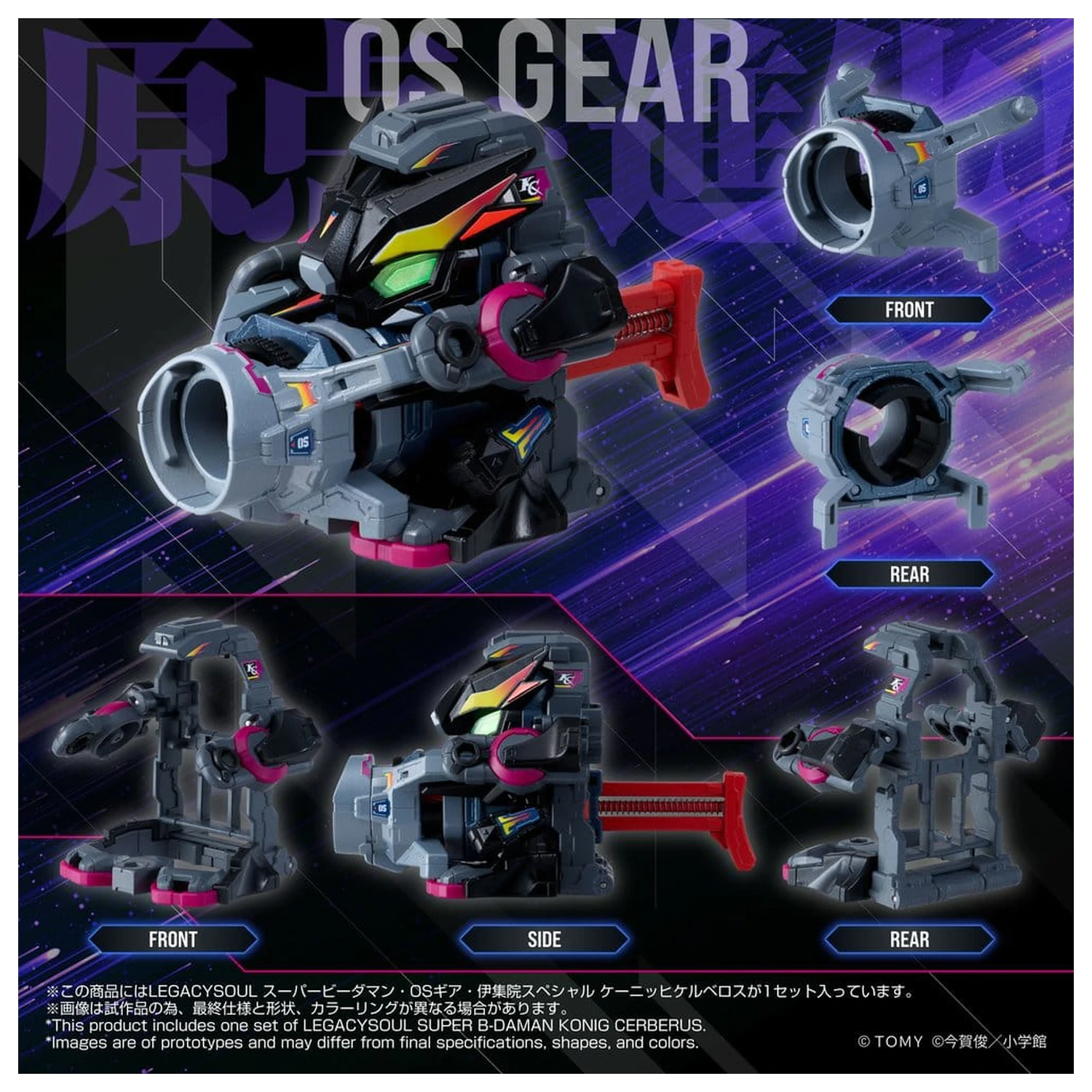 Legacysoul Super B-Daman Figurina de actiune Konig Cerberus poza produsului