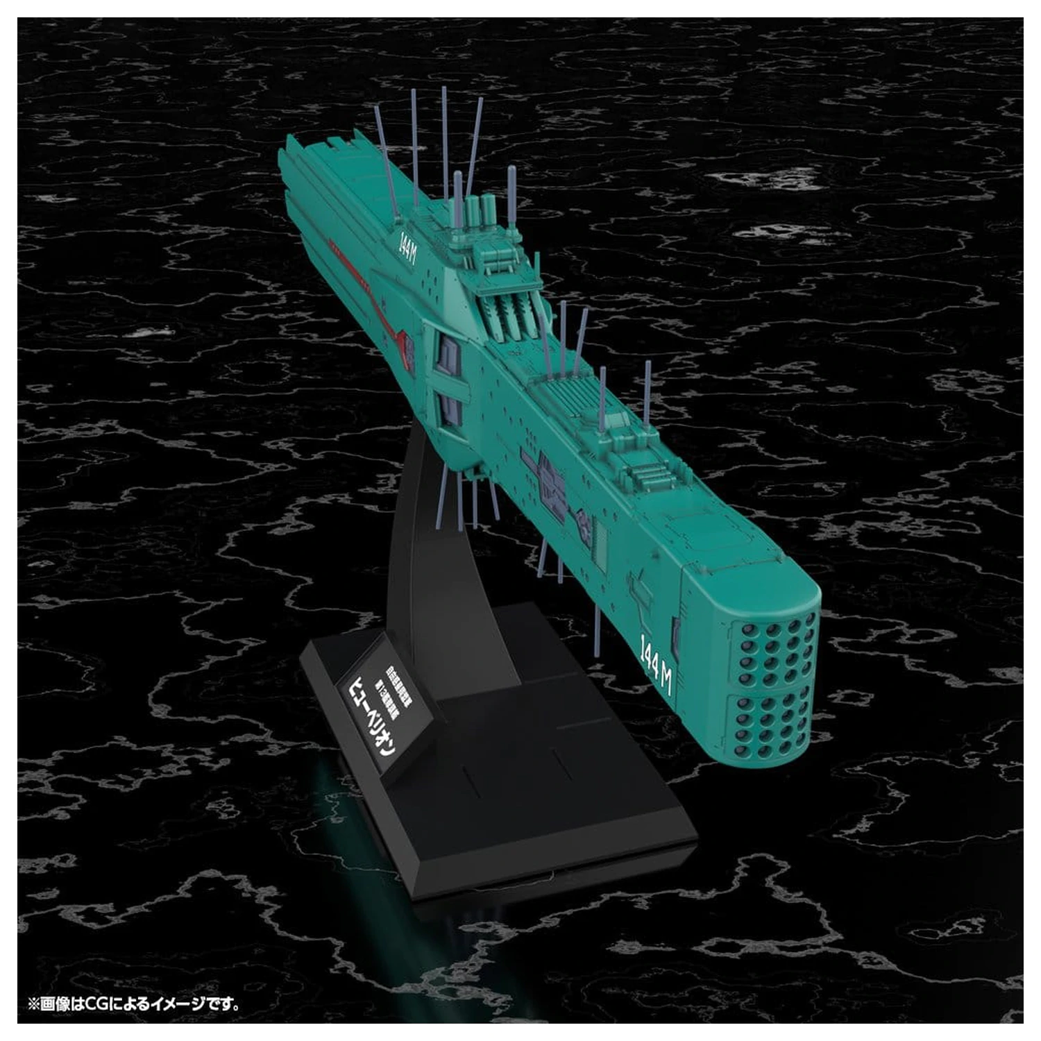 Legend of the Galactic Heroes Plastic Model Kit 1/3000 Free Planets Alliance 13th Fleet Flagship Hyperion 31 cm poza produsului