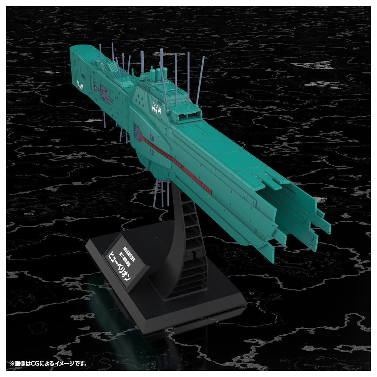 Legend of the Galactic Heroes Plastic Model Kit 1/3000 Free Planets Alliance 13th Fleet Flagship Hyperion 31 cm poza produsului