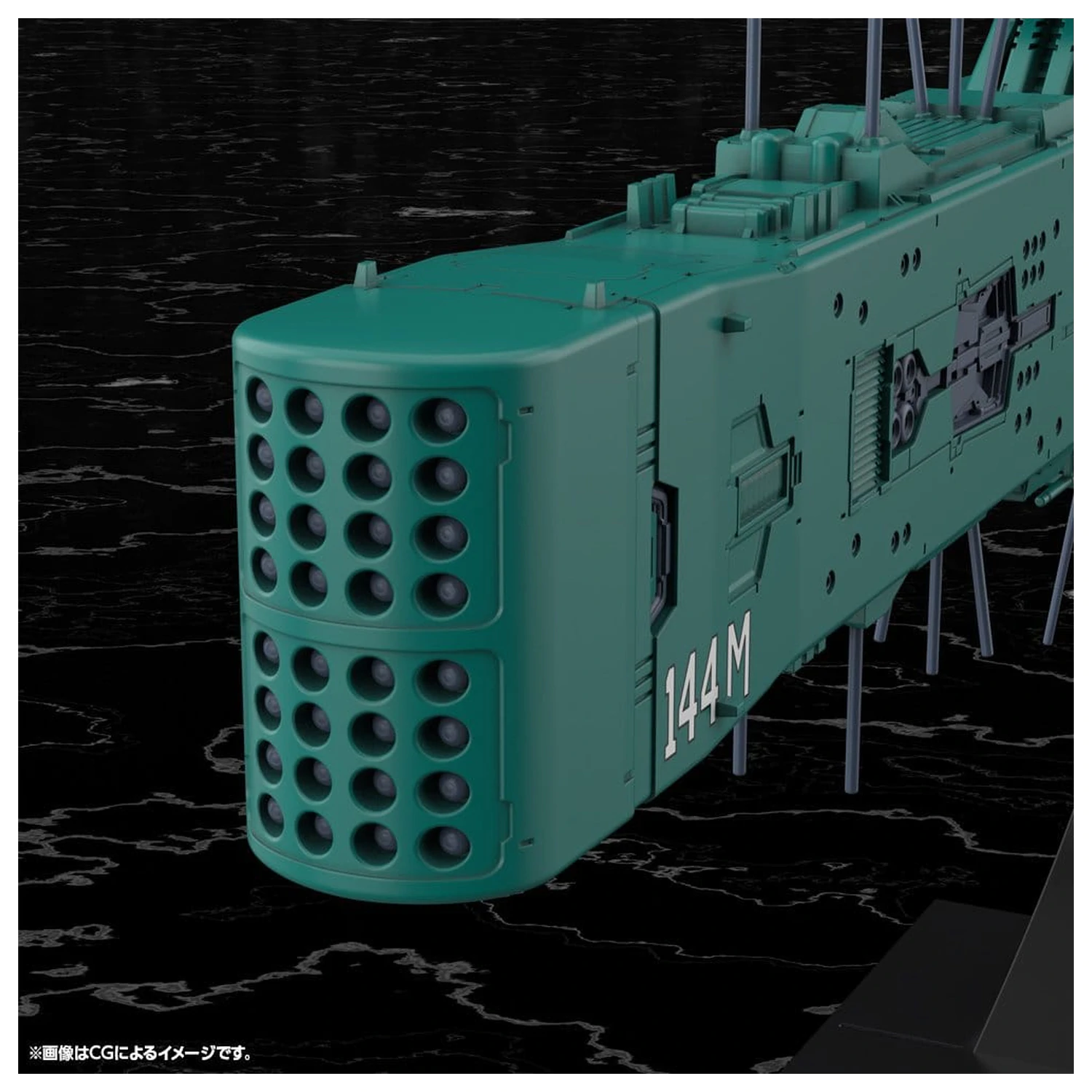 Legend of the Galactic Heroes Plastic Model Kit 1/3000 Free Planets Alliance 13th Fleet Flagship Hyperion 31 cm poza produsului