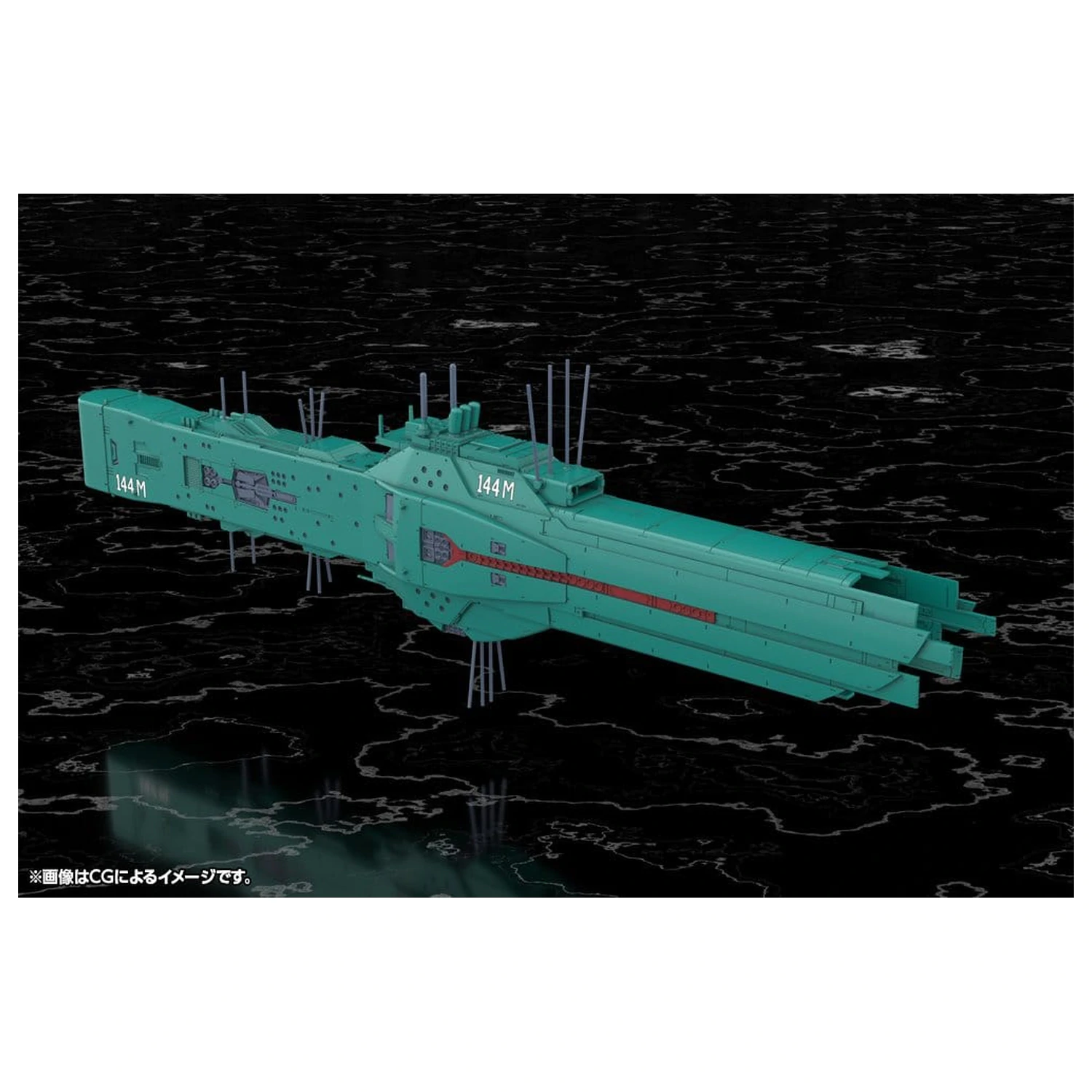 Legend of the Galactic Heroes Plastic Model Kit 1/3000 Free Planets Alliance 13th Fleet Flagship Hyperion 31 cm poza produsului