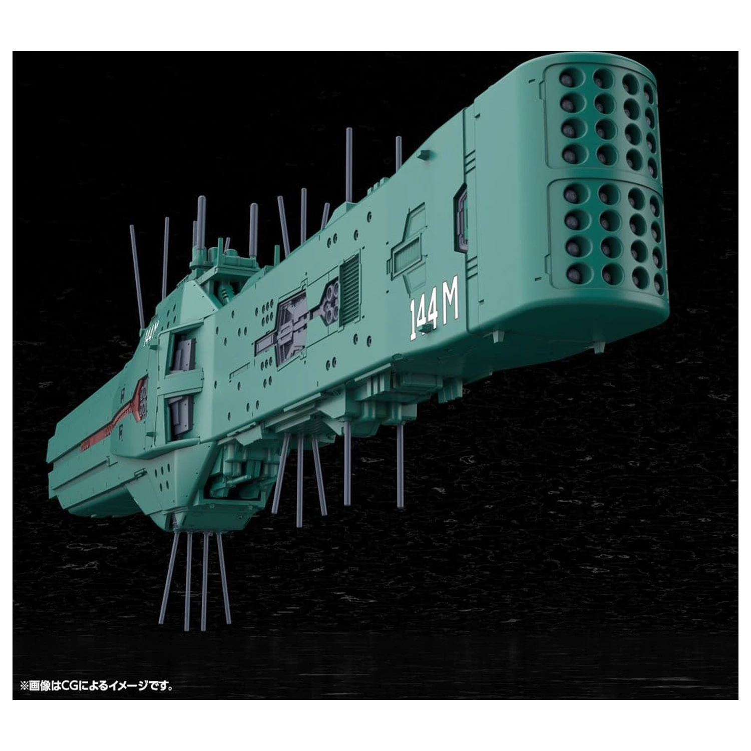 Legend of the Galactic Heroes Plastic Model Kit 1/3000 Free Planets Alliance 13th Fleet Flagship Hyperion 31 cm poza produsului