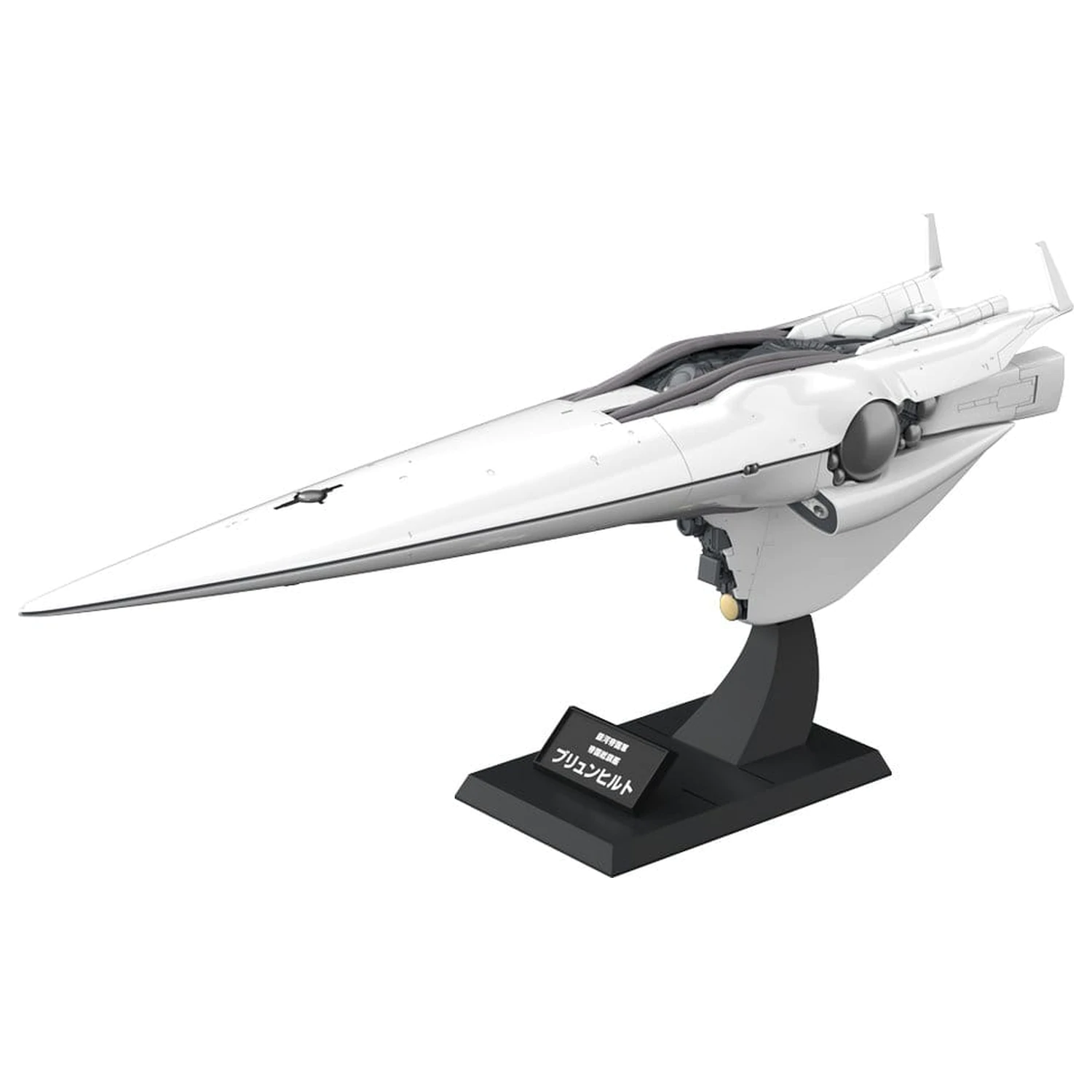 Legend of the Galactic Heroes Set Model din Plastic 1/3000 Galactic Empire Forces Flagship Brunhild 35 cm poza produsului
