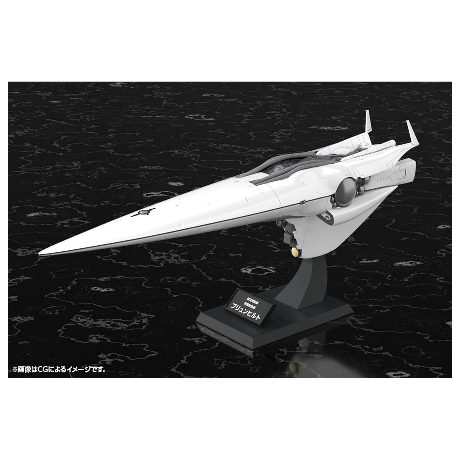 Legend of the Galactic Heroes Set Model din Plastic 1/3000 Galactic Empire Forces Flagship Brunhild 35 cm poza produsului