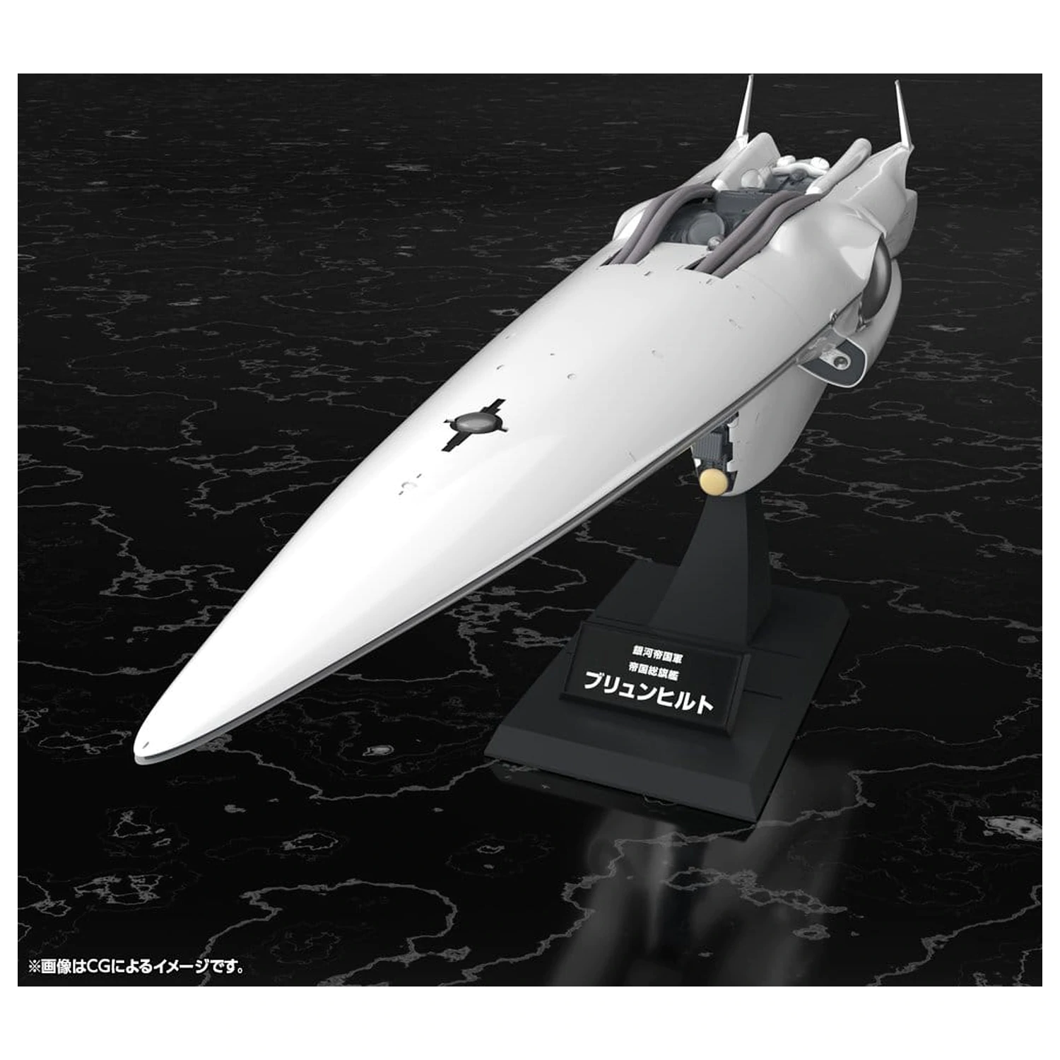 Legend of the Galactic Heroes Set Model din Plastic 1/3000 Galactic Empire Forces Flagship Brunhild 35 cm poza produsului