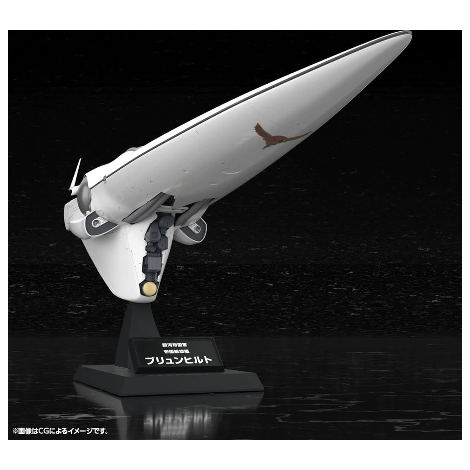 Legend of the Galactic Heroes Set Model din Plastic 1/3000 Galactic Empire Forces Flagship Brunhild 35 cm poza produsului