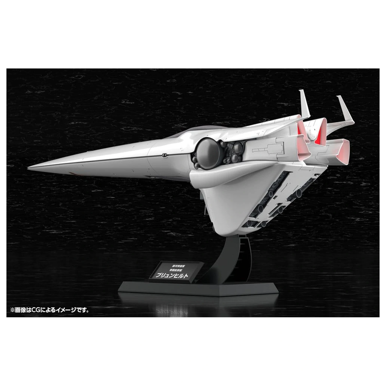Legend of the Galactic Heroes Set Model din Plastic 1/3000 Galactic Empire Forces Flagship Brunhild 35 cm poza produsului