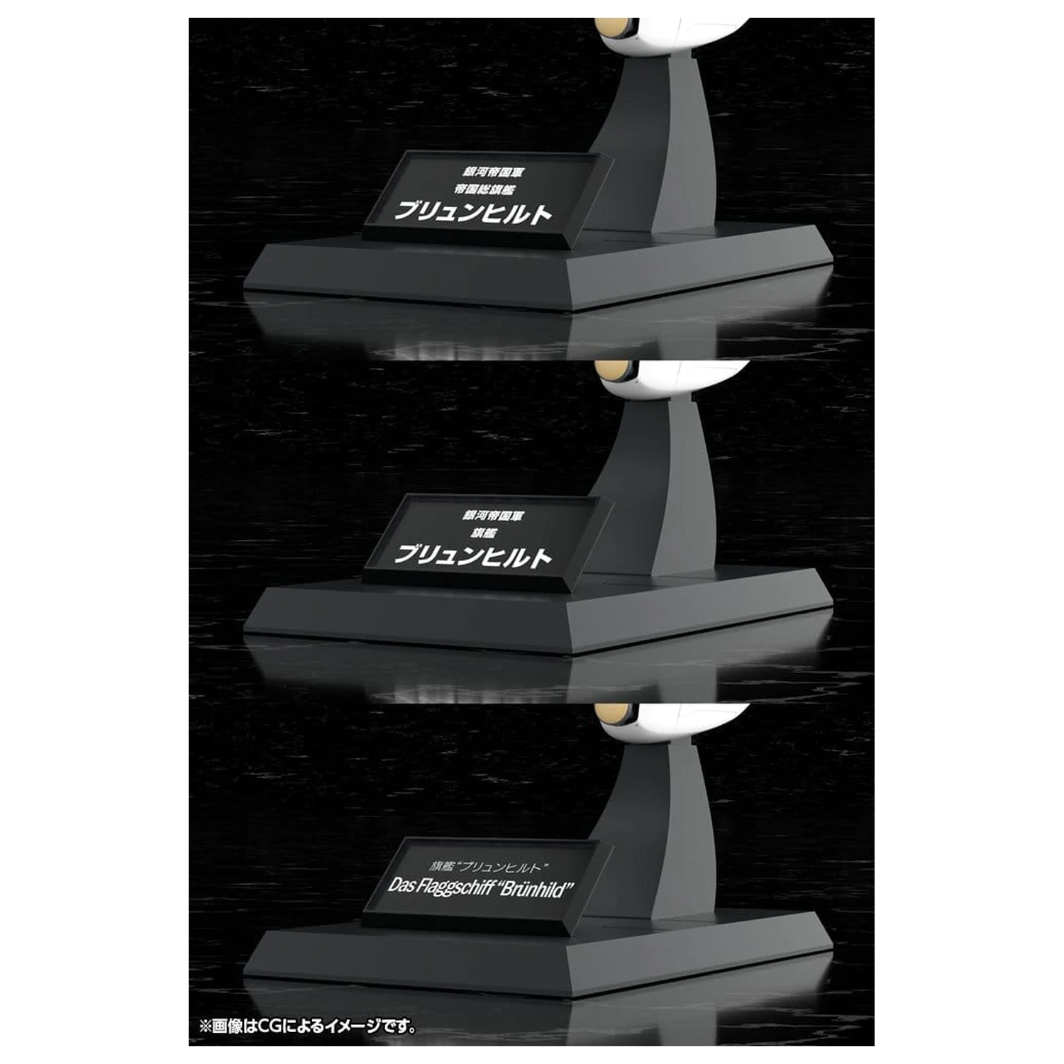 Legend of the Galactic Heroes Set Model din Plastic 1/3000 Galactic Empire Forces Flagship Brunhild 35 cm poza produsului