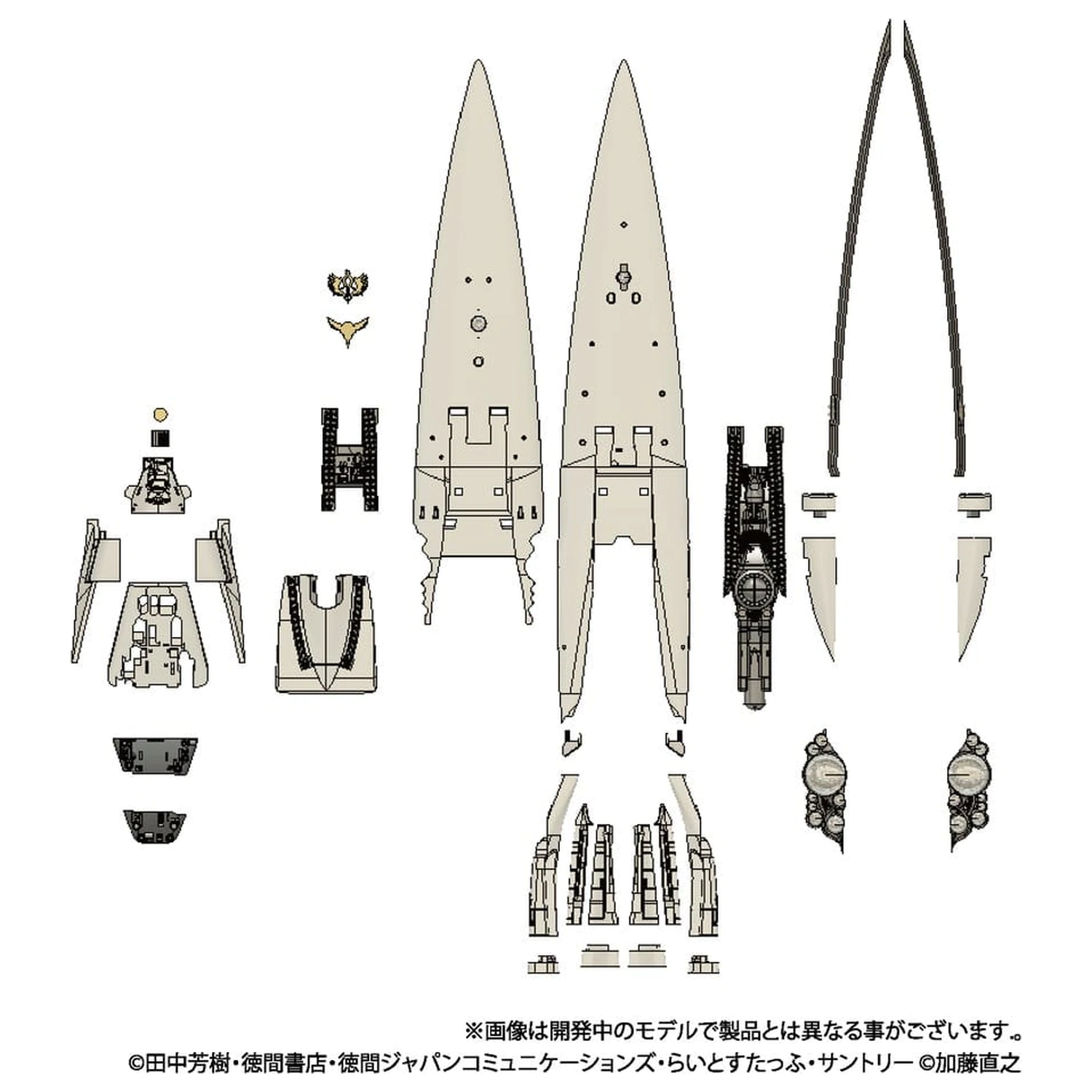 Legend of the Galactic Heroes Set model plastic 1/8000 Imperial Flagship Brunhild poza produsului