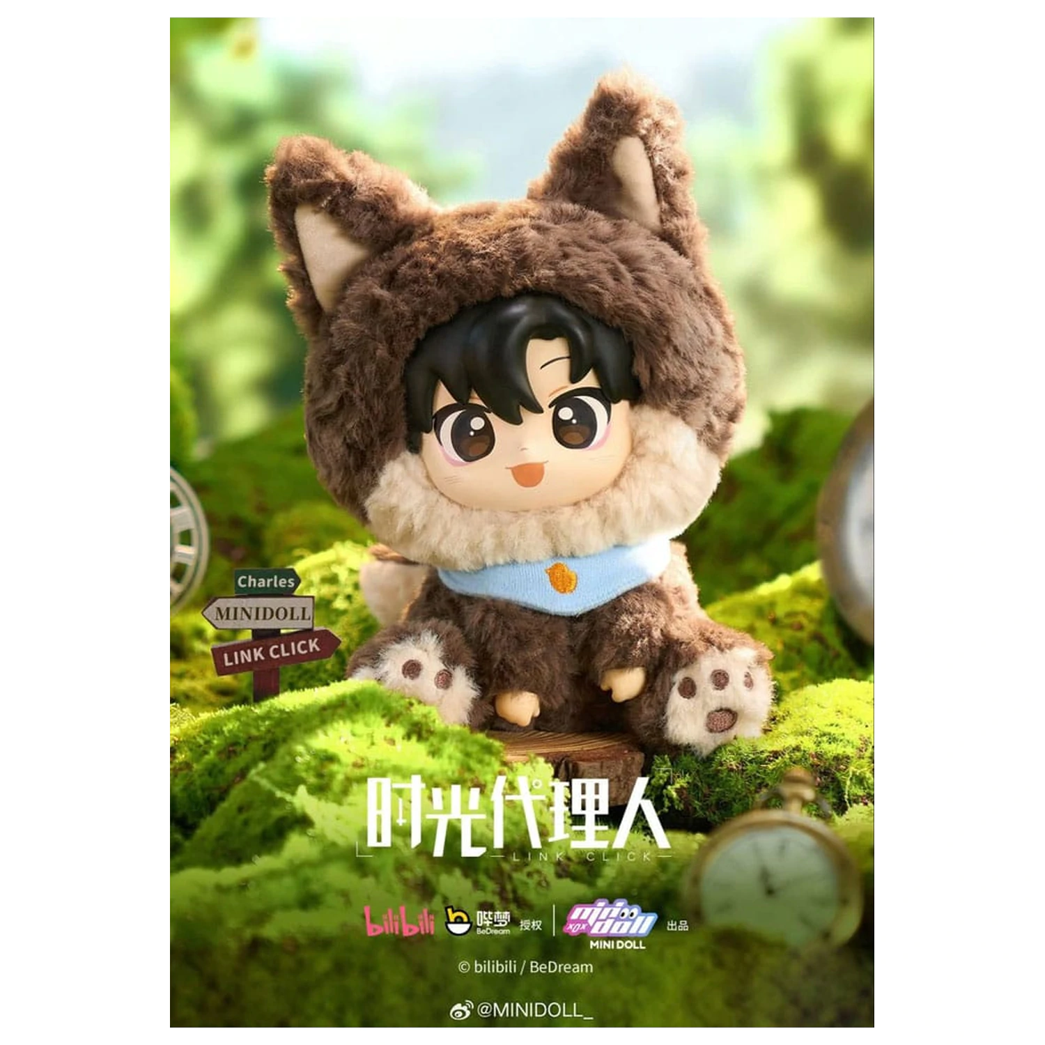 Link Click Soft Vinyl Head Plus figura de pluș seria Wonderland Cheng Xiaoshi 23 cm poza produsului