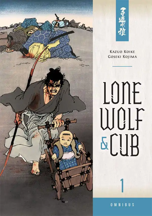 Lone Wolf and Cub Omnibus manga Volumul 1 limba engleza poza produsului