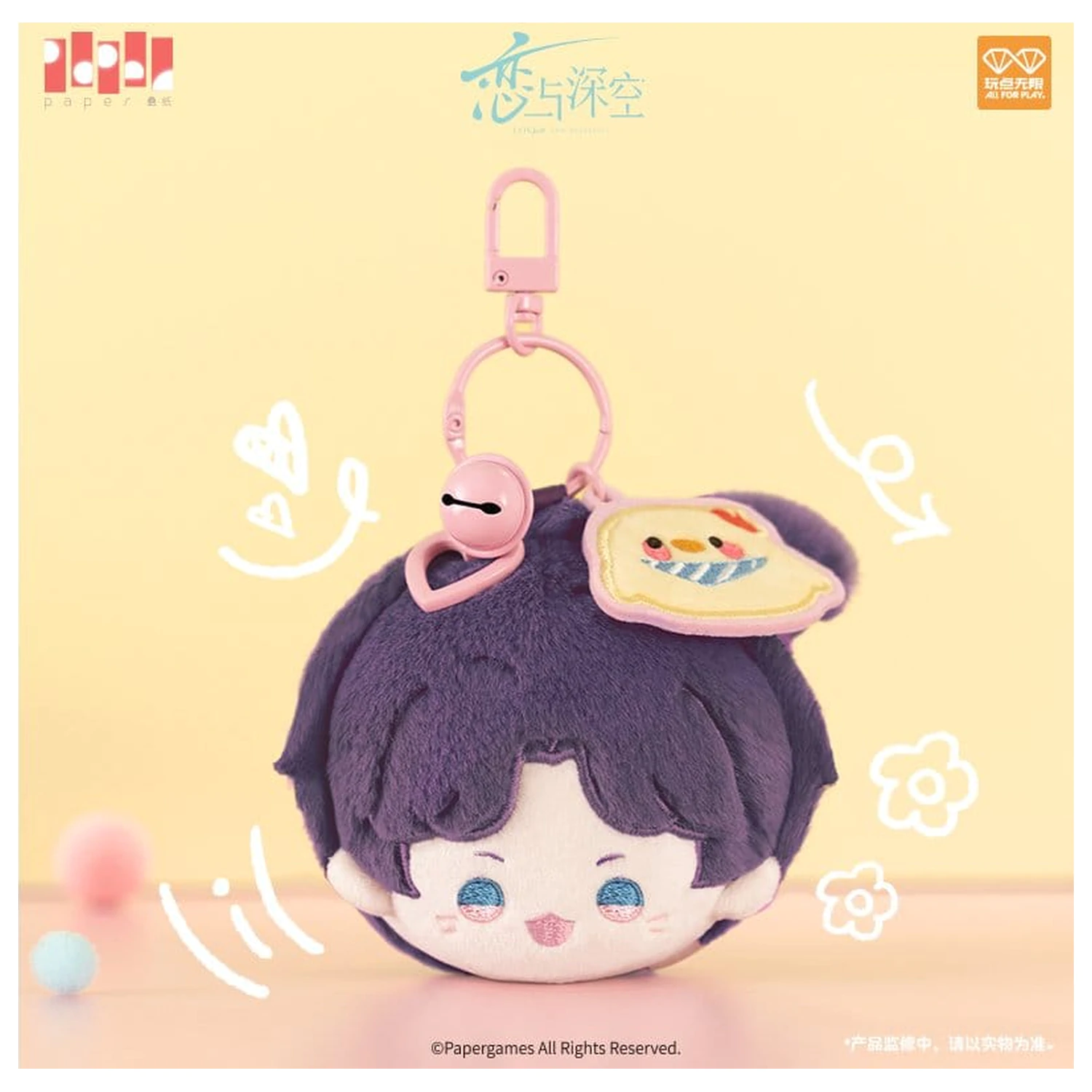 Love and Deepspace Breloc de pluș Rafayel Playful Time Series 6 cm poza produsului
