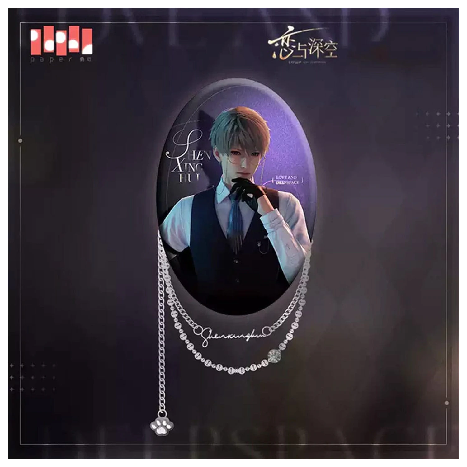 Love and Deepspace Insigna Pin Xavier 9 cm poza produsului