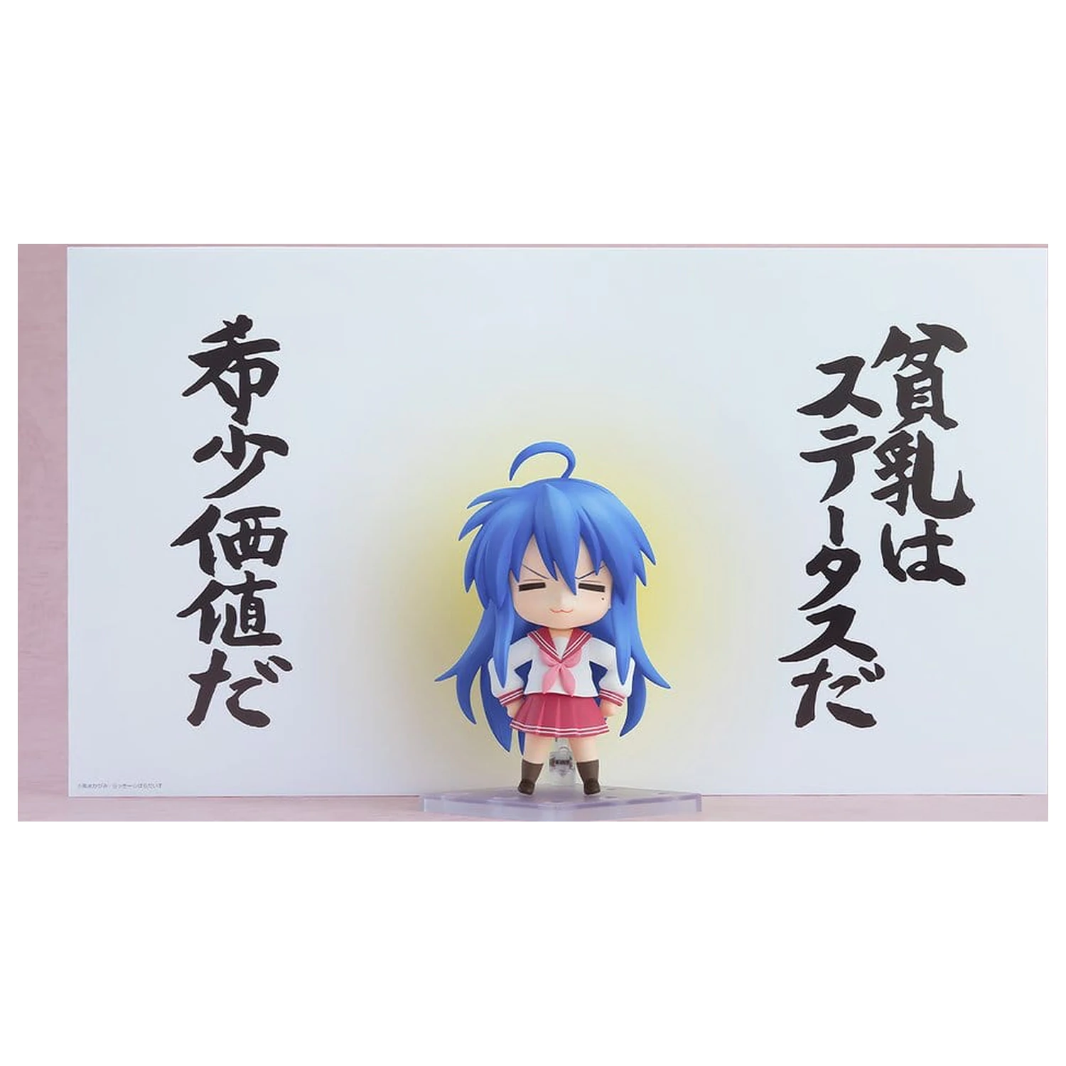 Lucky Star Nendoroid Figurina de acțiune Konata Izumi 2.0 10 cm poza produsului