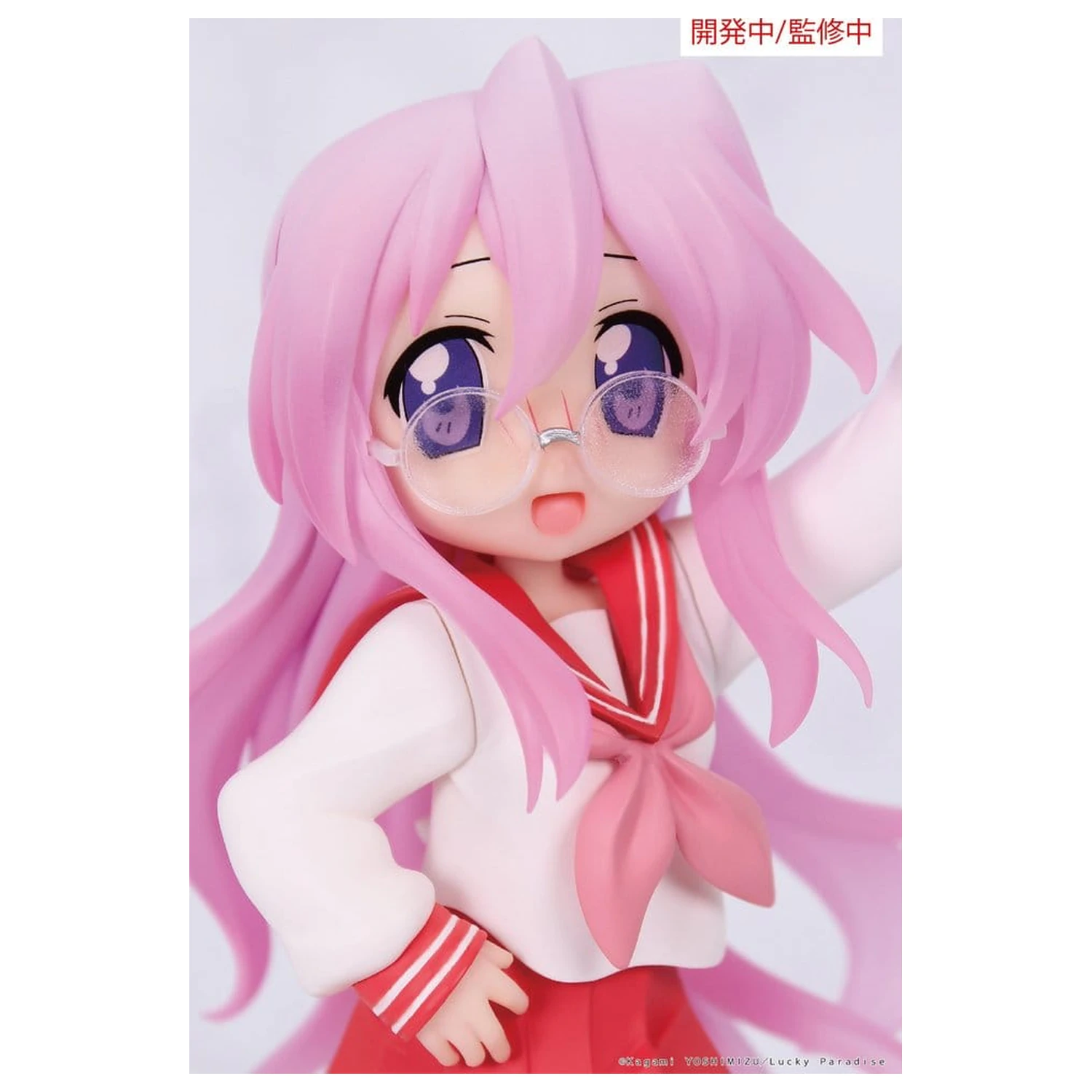 Lucky Star Vivit Statuie PVC Miyuki Takara 13 cm poza produsului