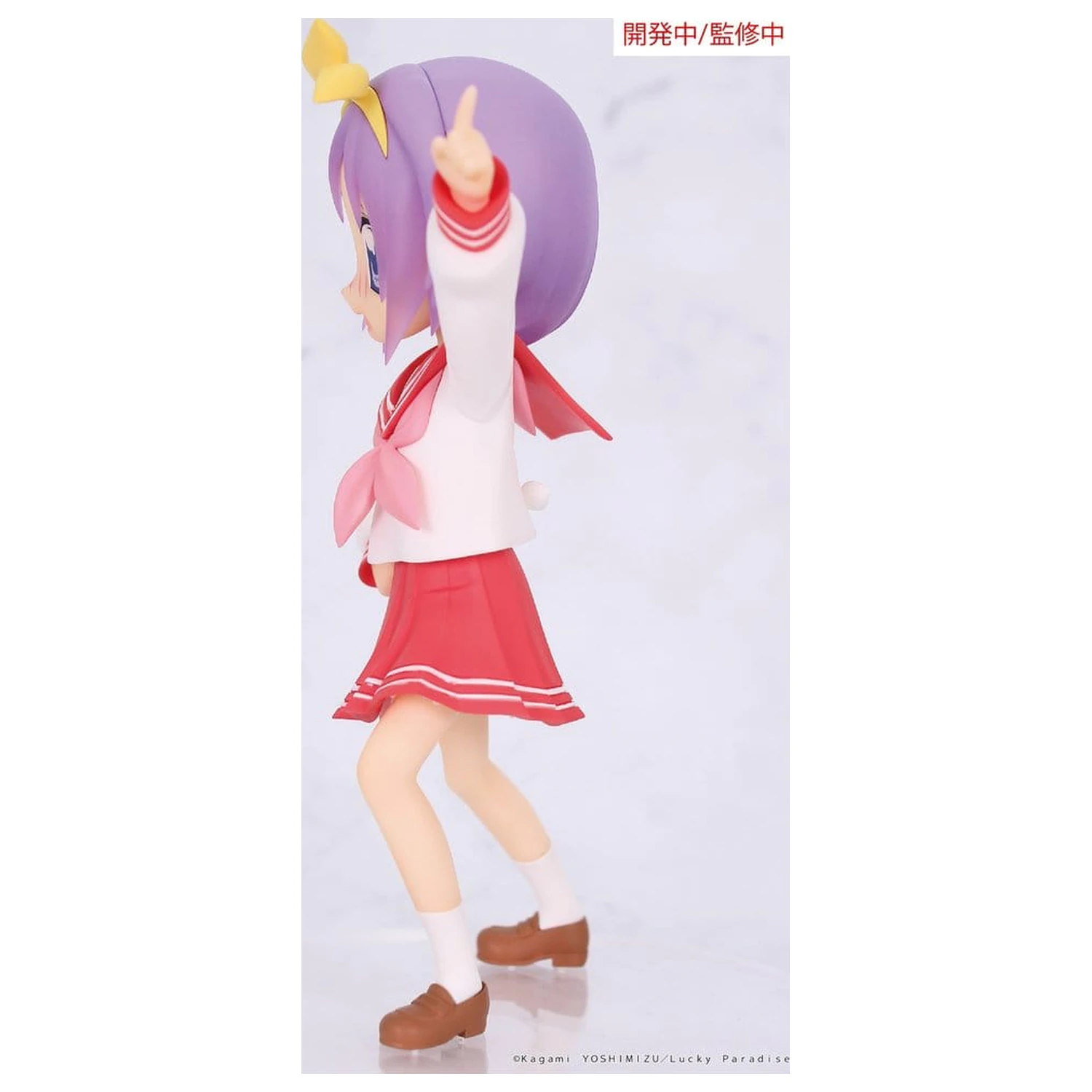 Lucky Star Vivit Statuie din PVC Tsukasa Hiiragi 13 cm poza produsului