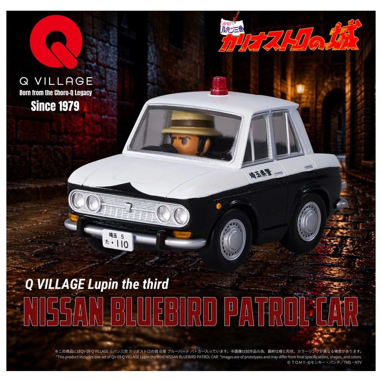 Lupin the Third: The Castle of Cagliostro Q Village Figurina PVC Bluebird Patrol Car 9 cm poza produsului