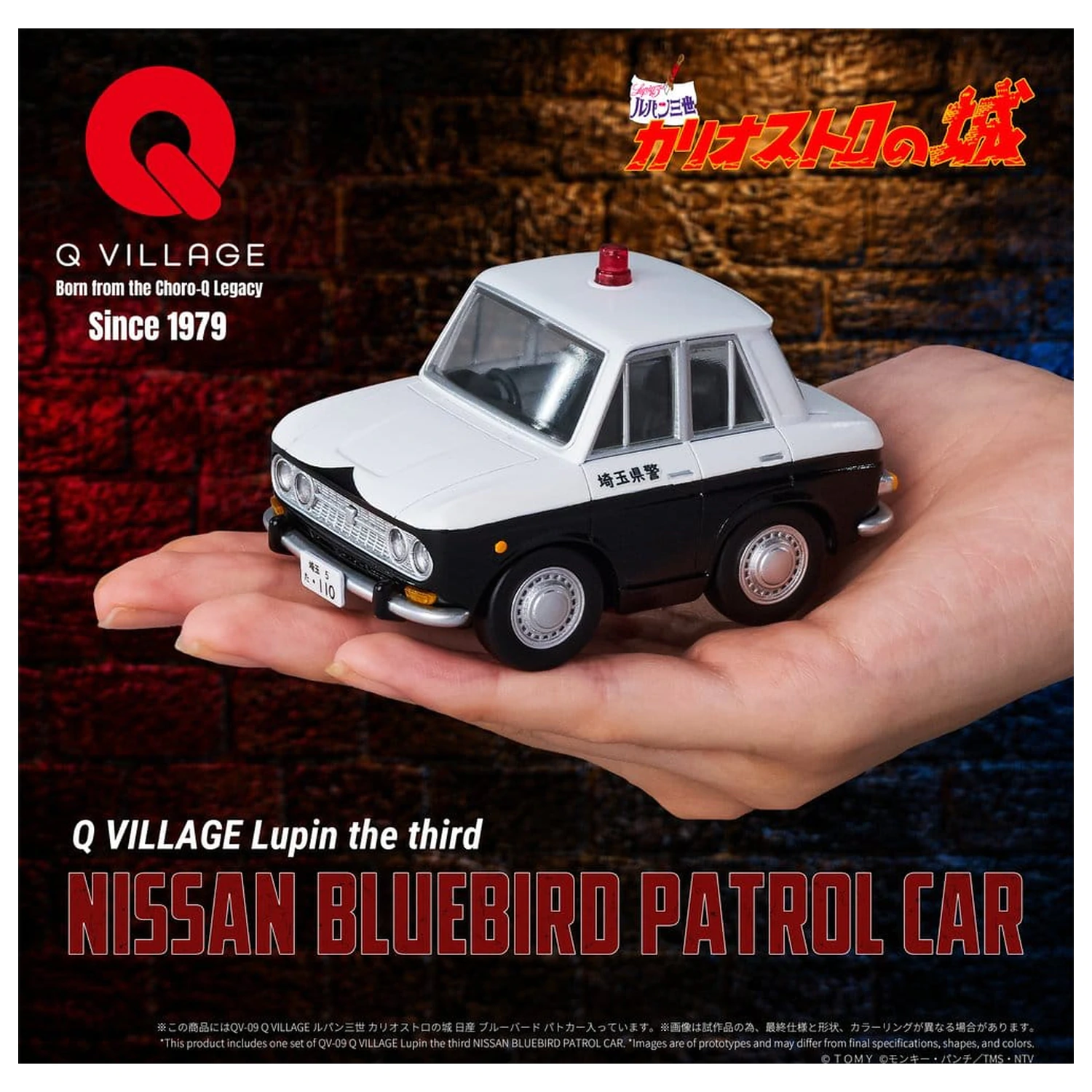 Lupin the Third: The Castle of Cagliostro Q Village Figurina PVC Bluebird Patrol Car 9 cm poza produsului