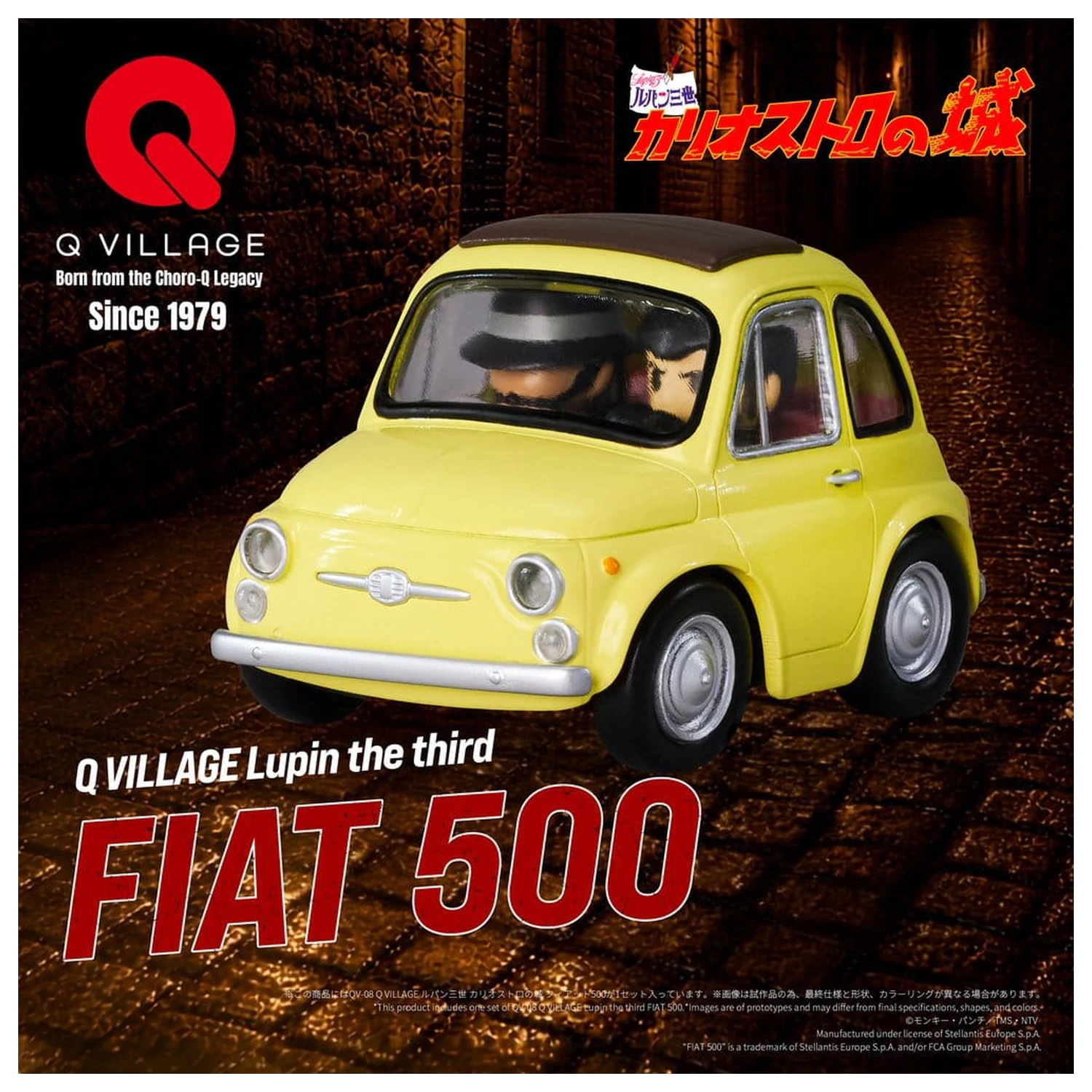 Figurina PVC Lupin the Third: The Castle of Cagliostro Q Village QV-08 Fiat 500 8 cm poza produsului