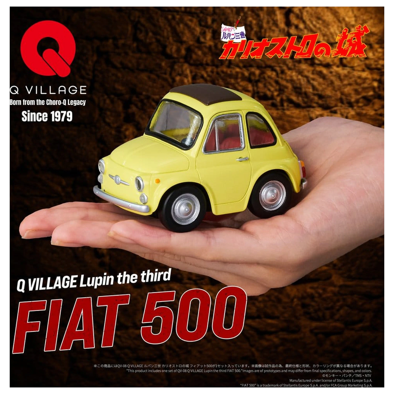 Figurina PVC Lupin the Third: The Castle of Cagliostro Q Village QV-08 Fiat 500 8 cm poza produsului
