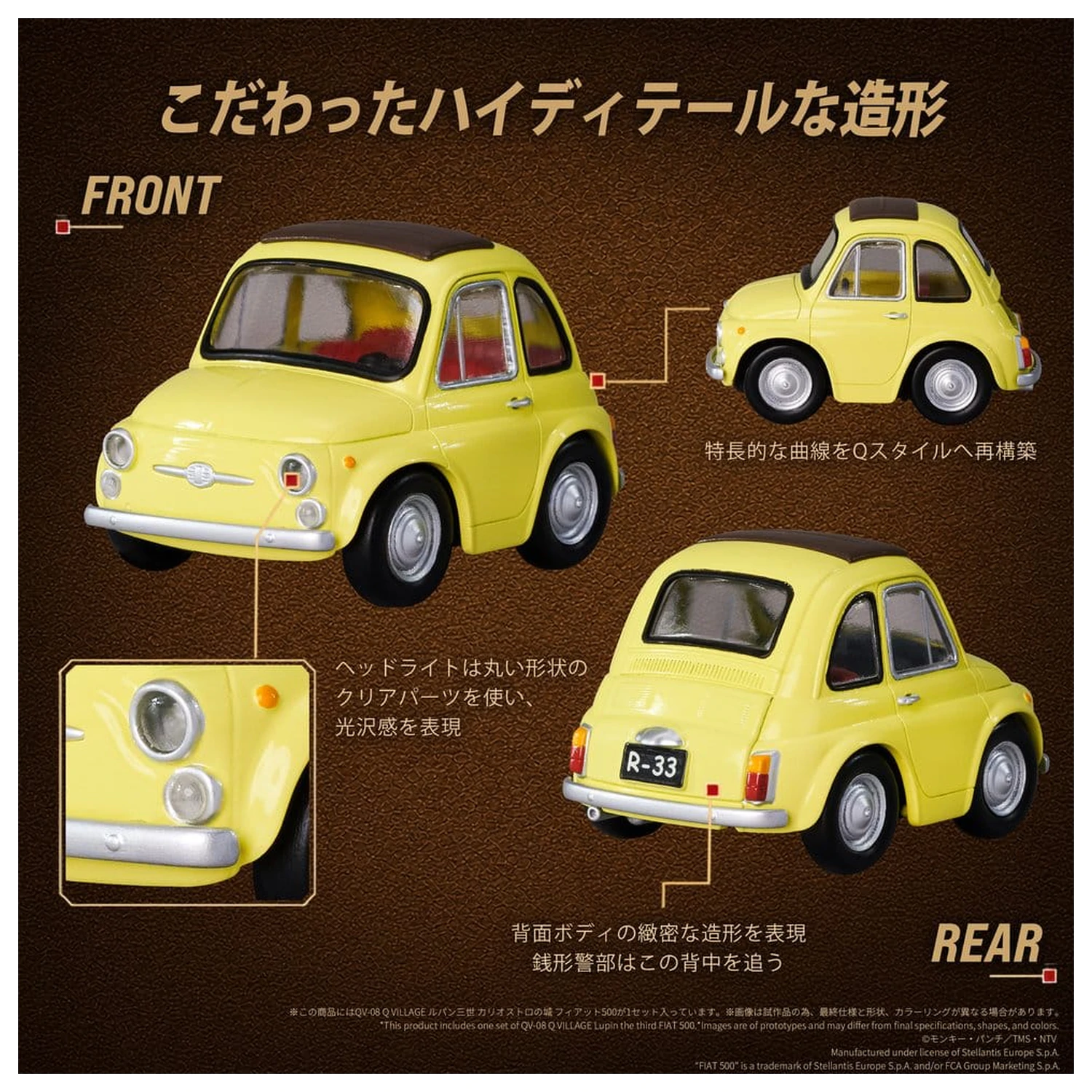 Figurina PVC Lupin the Third: The Castle of Cagliostro Q Village QV-08 Fiat 500 8 cm poza produsului