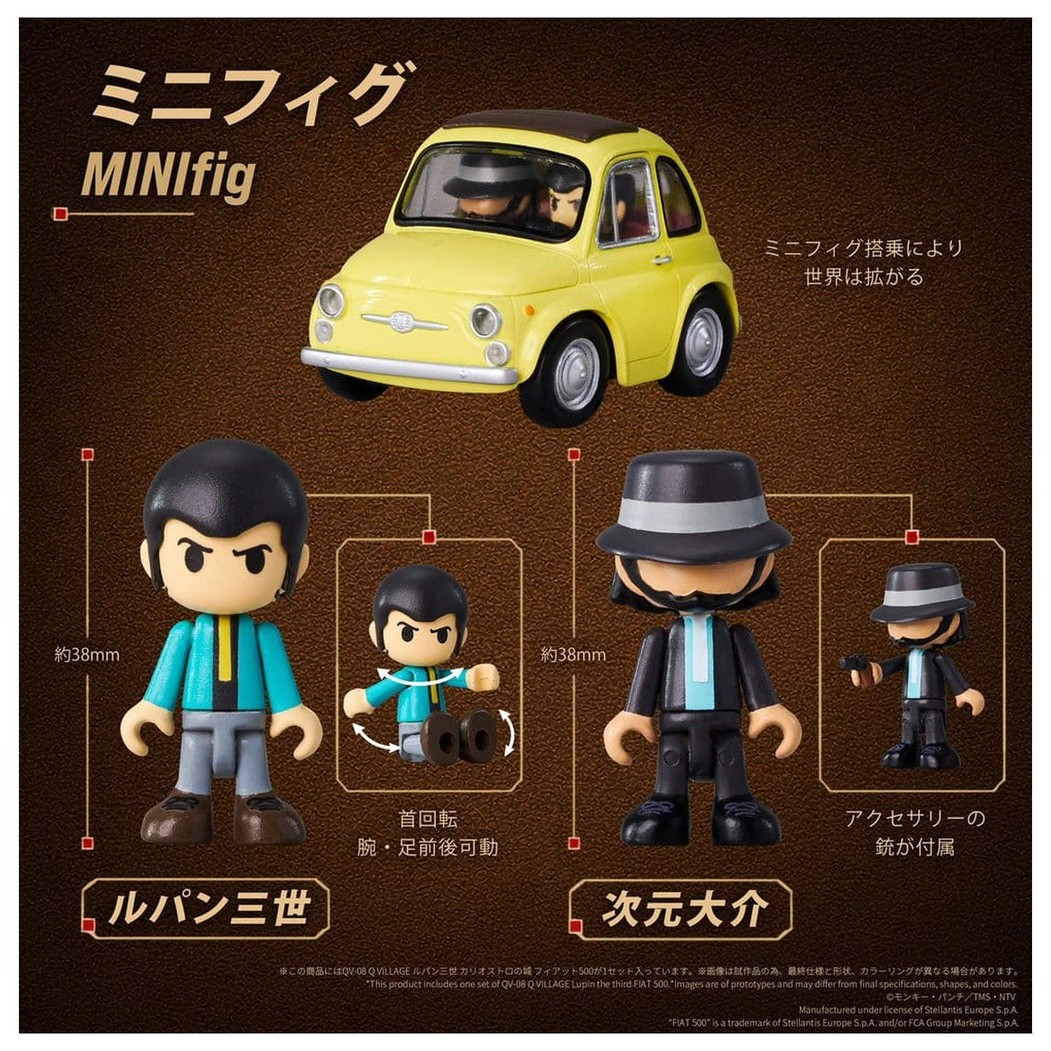 Figurina PVC Lupin the Third: The Castle of Cagliostro Q Village QV-08 Fiat 500 8 cm poza produsului