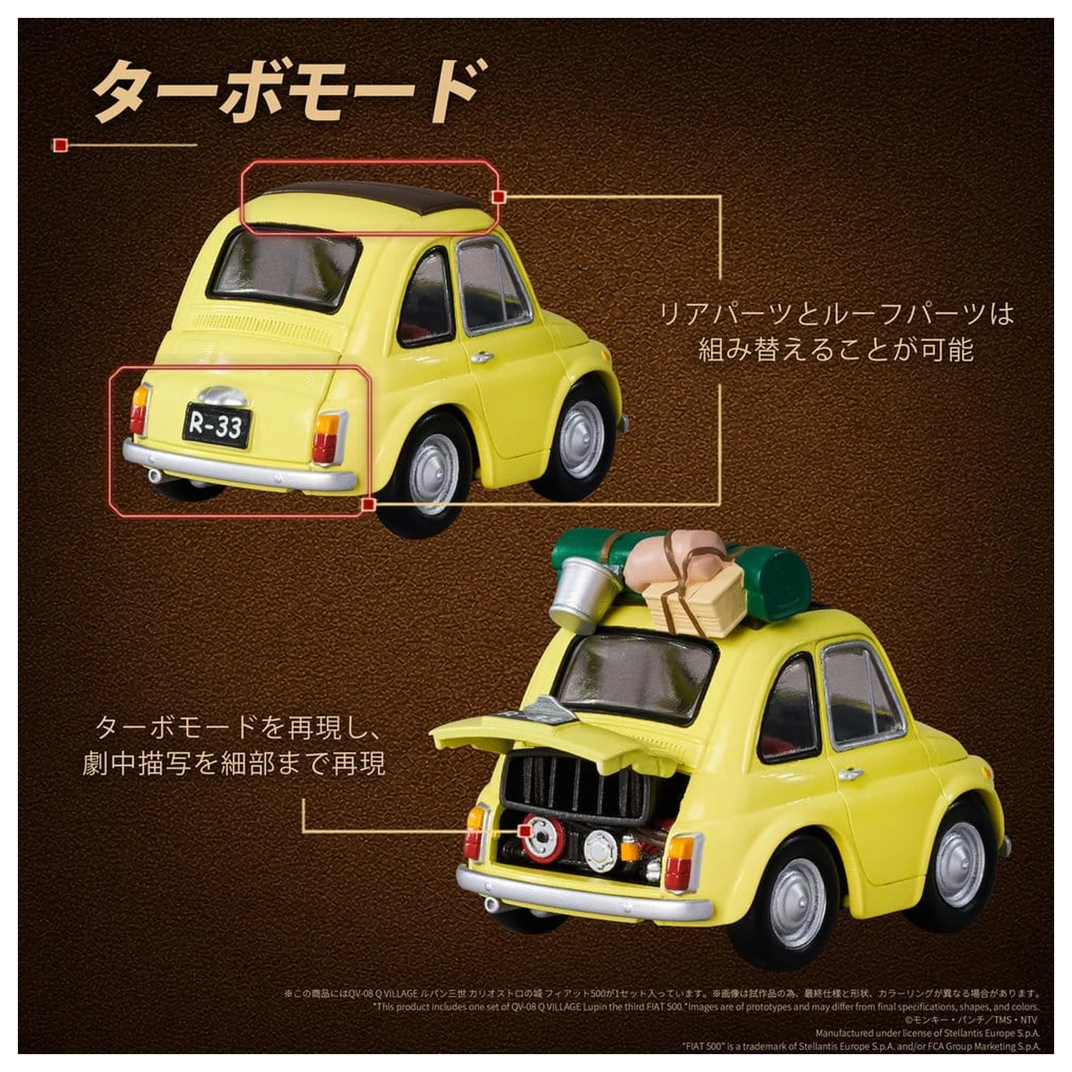 Figurina PVC Lupin the Third: The Castle of Cagliostro Q Village QV-08 Fiat 500 8 cm poza produsului