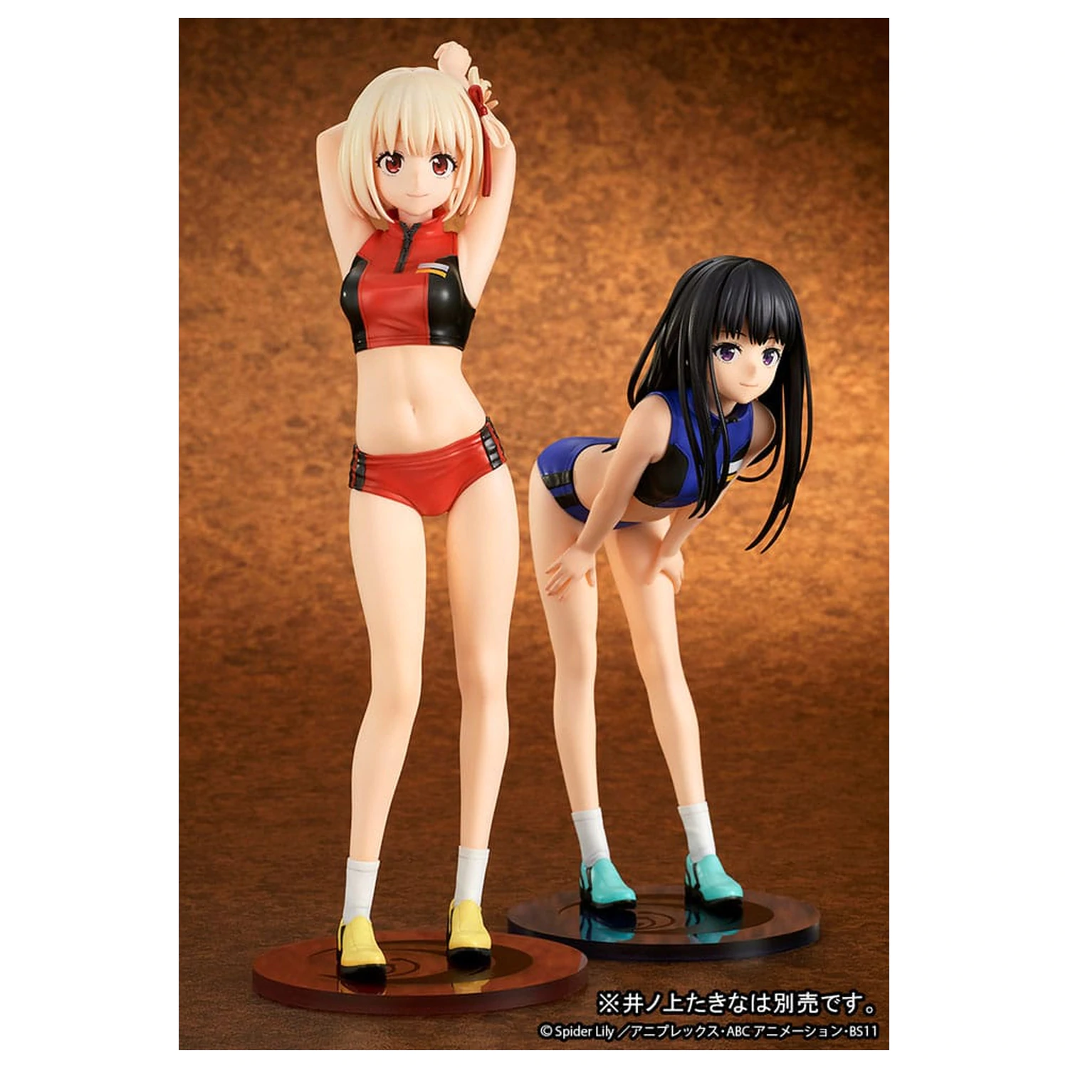 Lycoris Recoil Statuie PVC 1/7 Chisato Nishikigi Traning wear Ver. 24 cm poza produsului