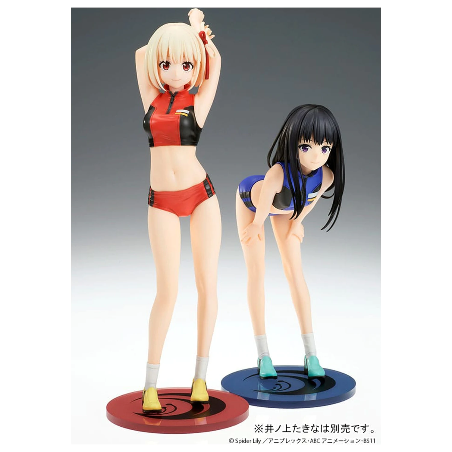 Lycoris Recoil Statuie PVC 1/7 Chisato Nishikigi Traning wear Ver. 24 cm poza produsului