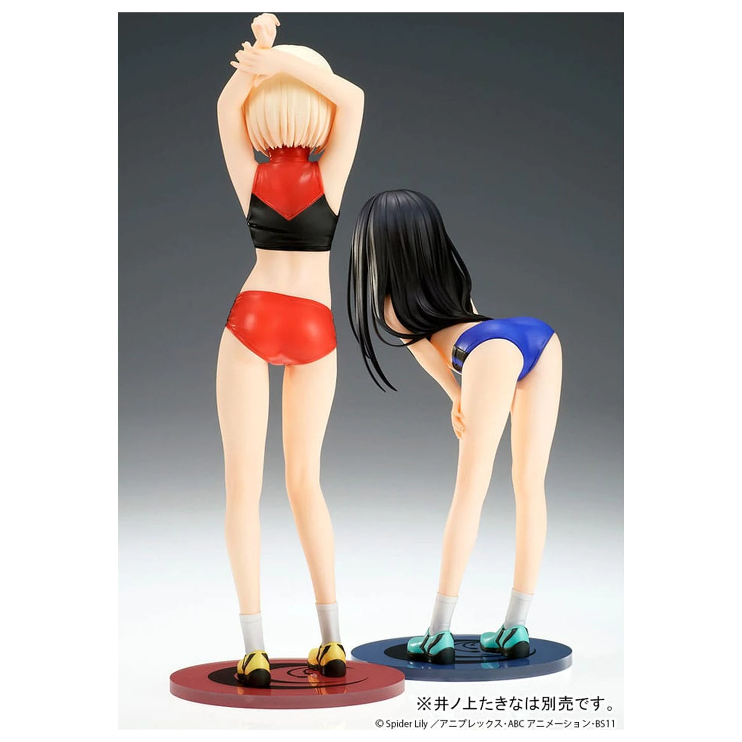 Lycoris Recoil Statuie PVC 1/7 Chisato Nishikigi Traning wear Ver. 24 cm poza produsului