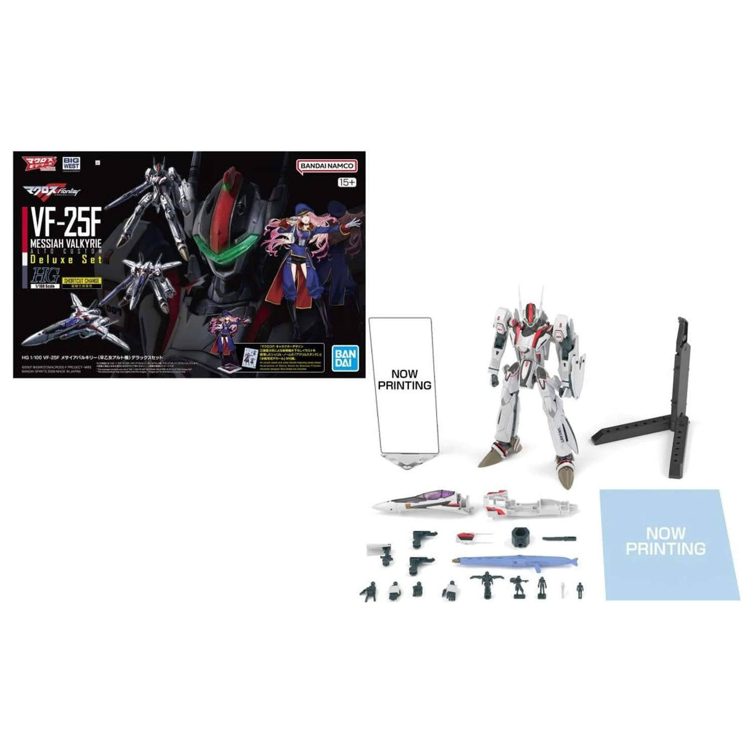 Macross HG 1/100 VF-25F Messiah Valkyrie Deluxe Set Kit model poza produsului