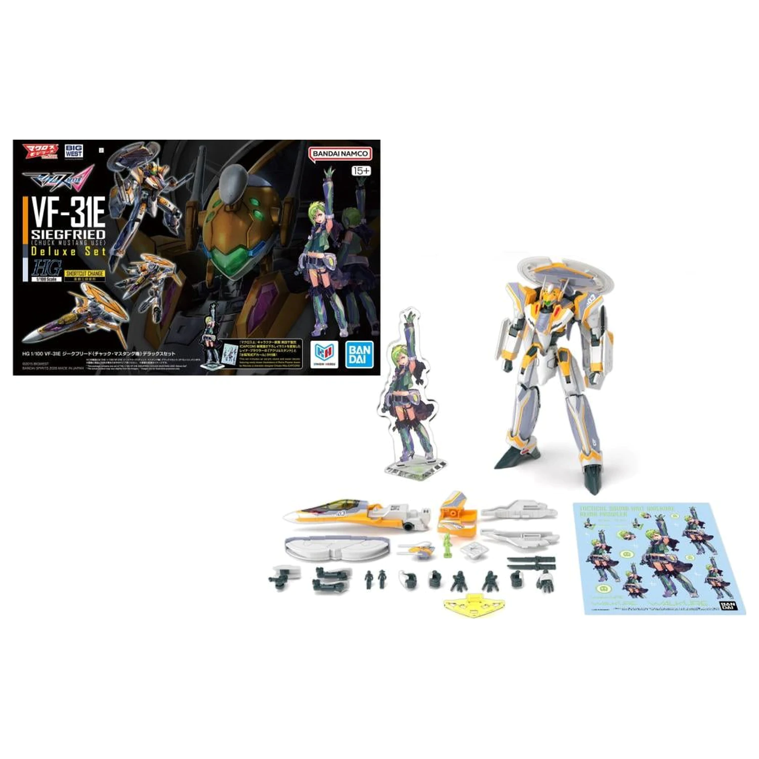 MACROSS HG Set de construcție model 1/100 VF-31E Siegfried Deluxe poza produsului