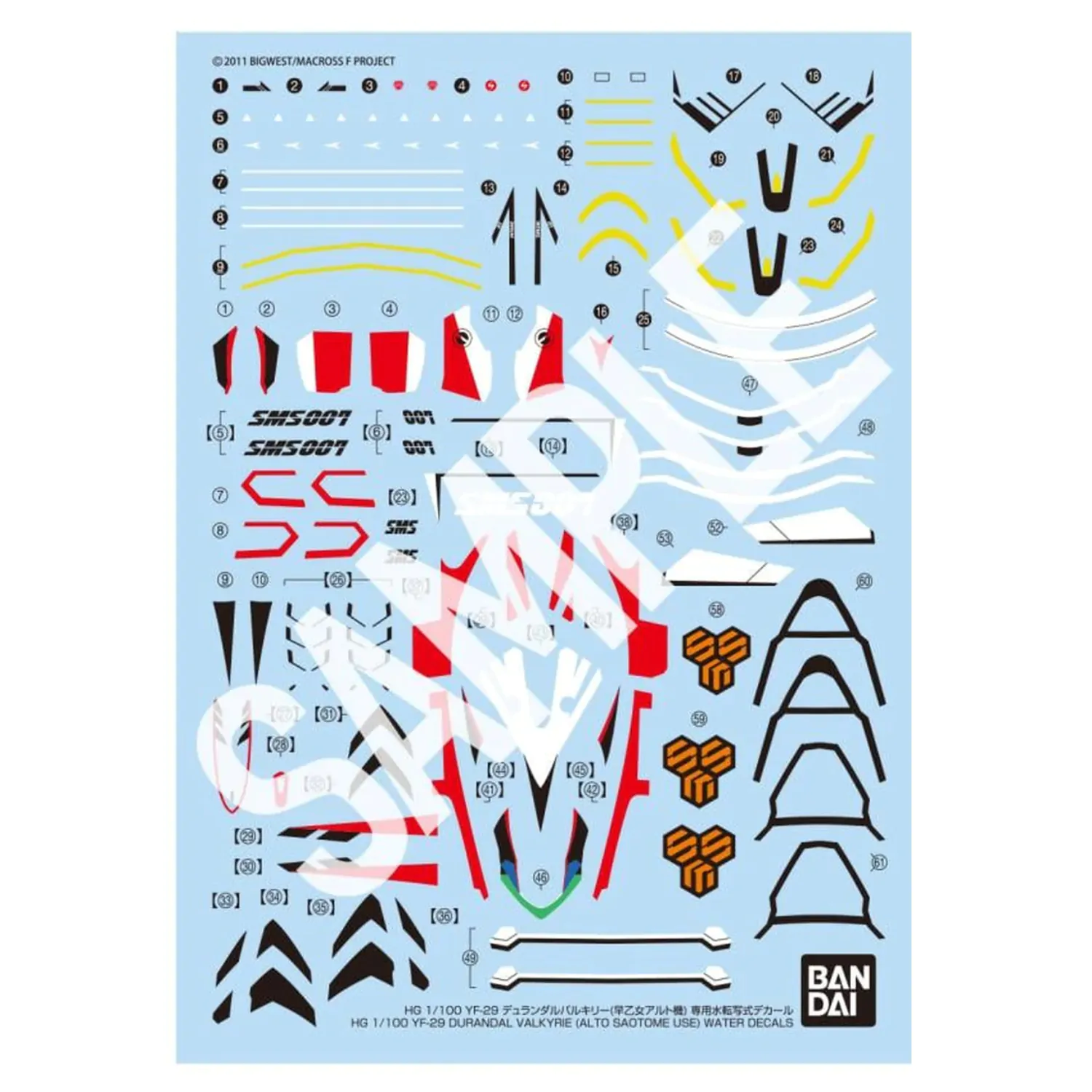 MACROSS HG 1/100 YF-29 Durandal Valkyrie „Water Decals” Set de model poza produsului