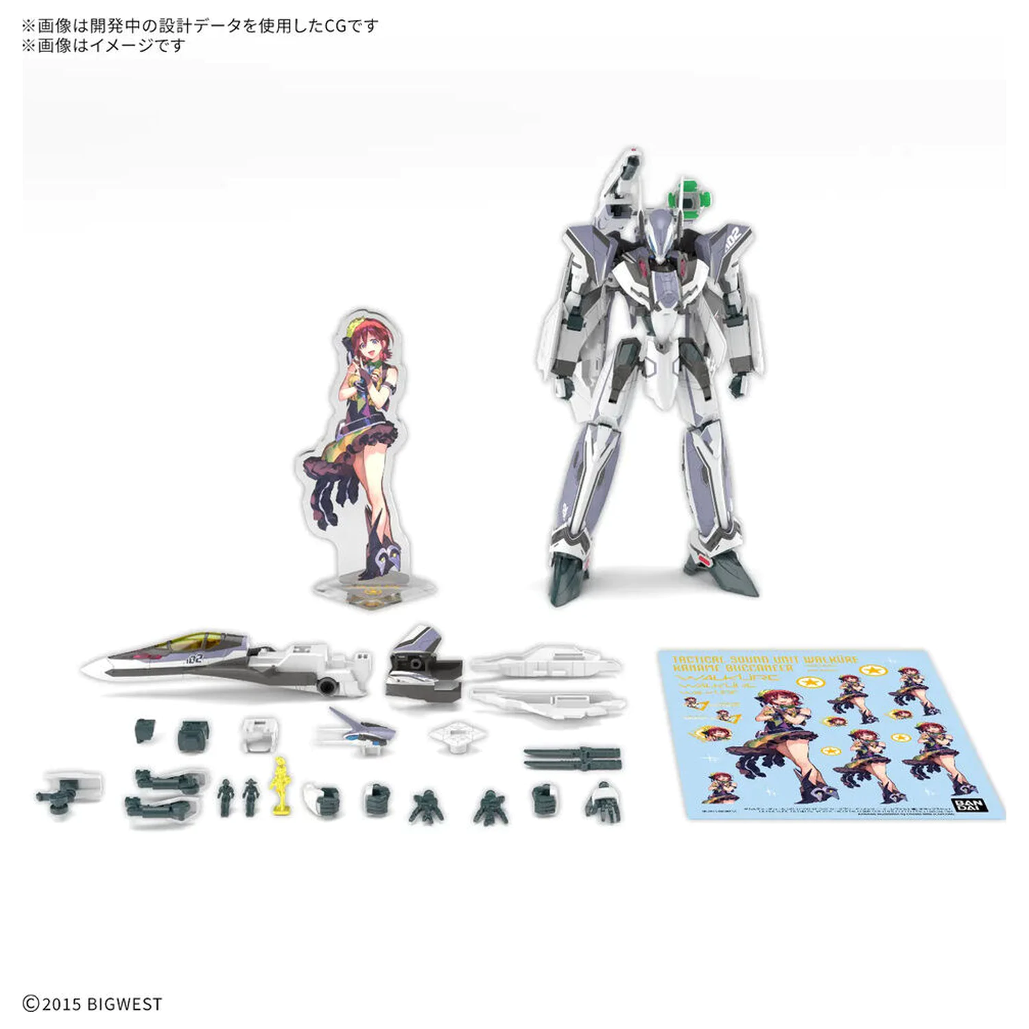 Macross VF-31F Siegfried Messer kit model HG 1/100 poza produsului