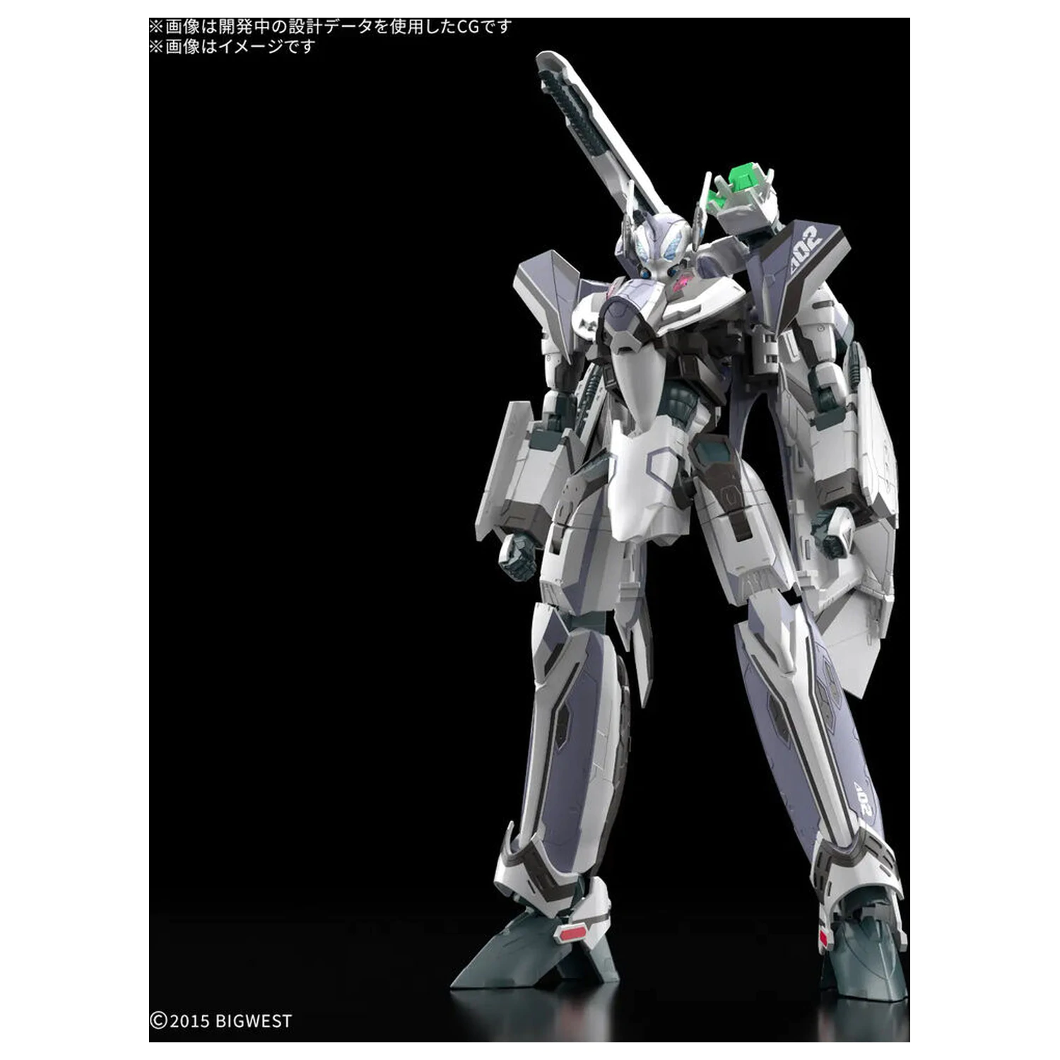 Macross VF-31F Siegfried Messer Illtfeld Use HG set de model 1/100 poza produsului