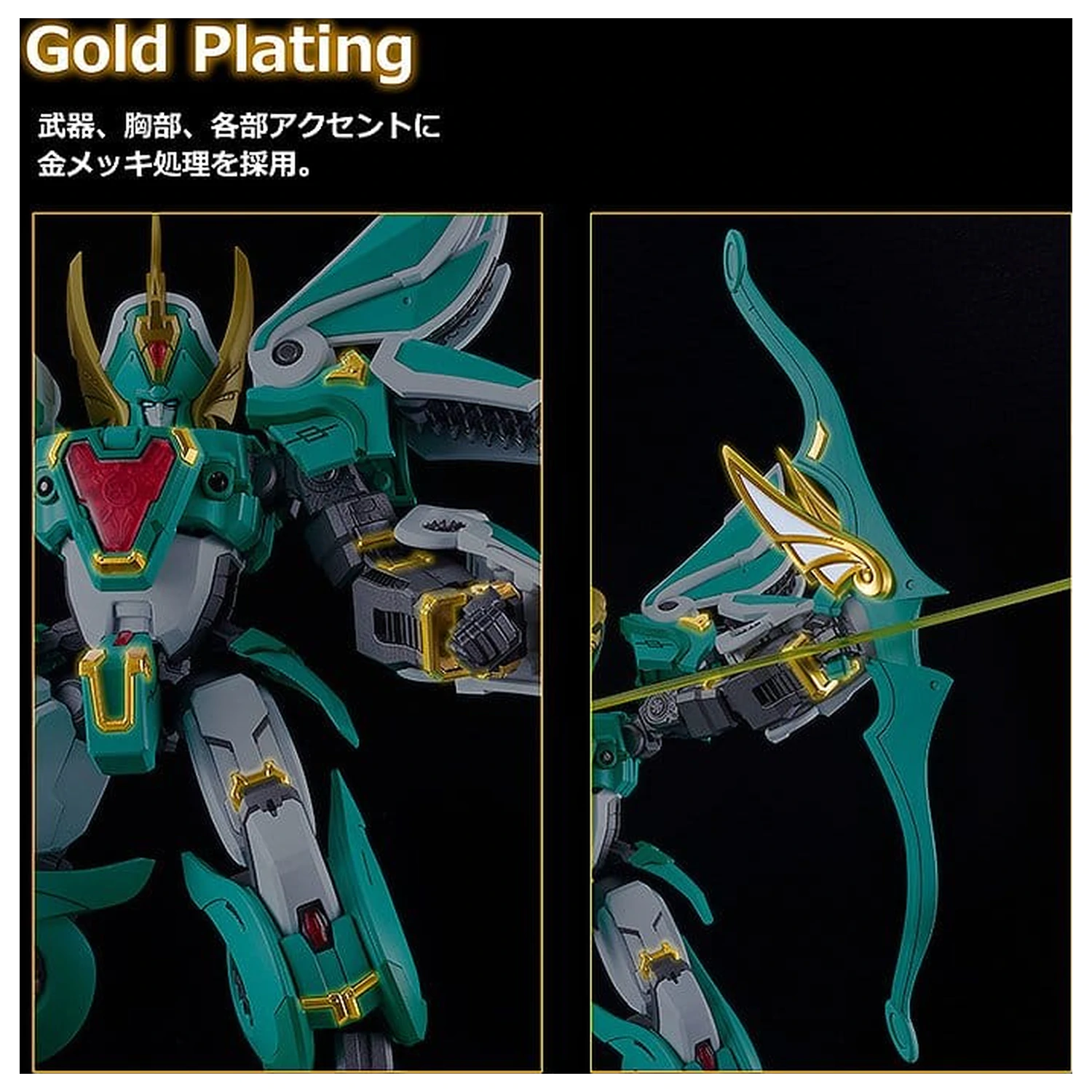 Mado King Granzort Moderoid King's Style kit model din plastic Winzert Gold Edition 18 cm poza produsului