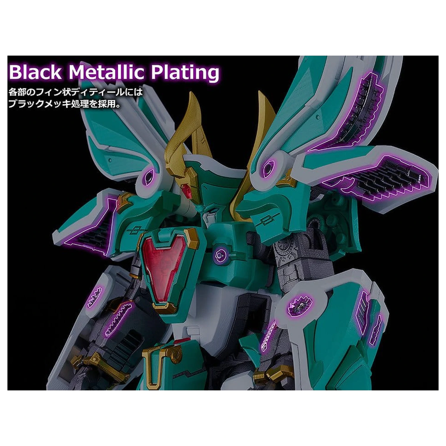 Mado King Granzort Moderoid King's Style kit model din plastic Winzert Gold Edition 18 cm poza produsului