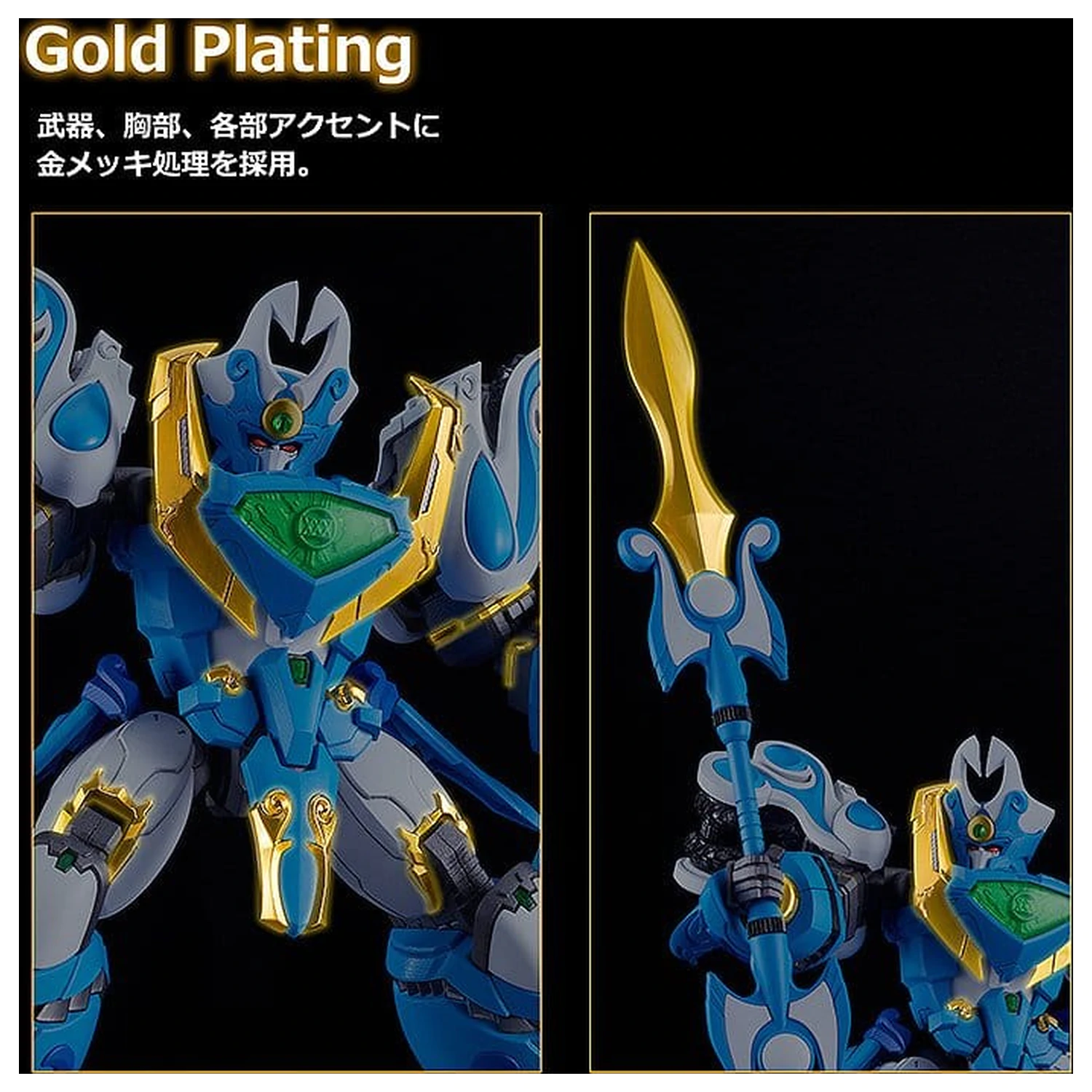 Mado King Granzort Moderoid Kit model din plastic King's Style Aquabeat Gold Edition 18 cm poza produsului