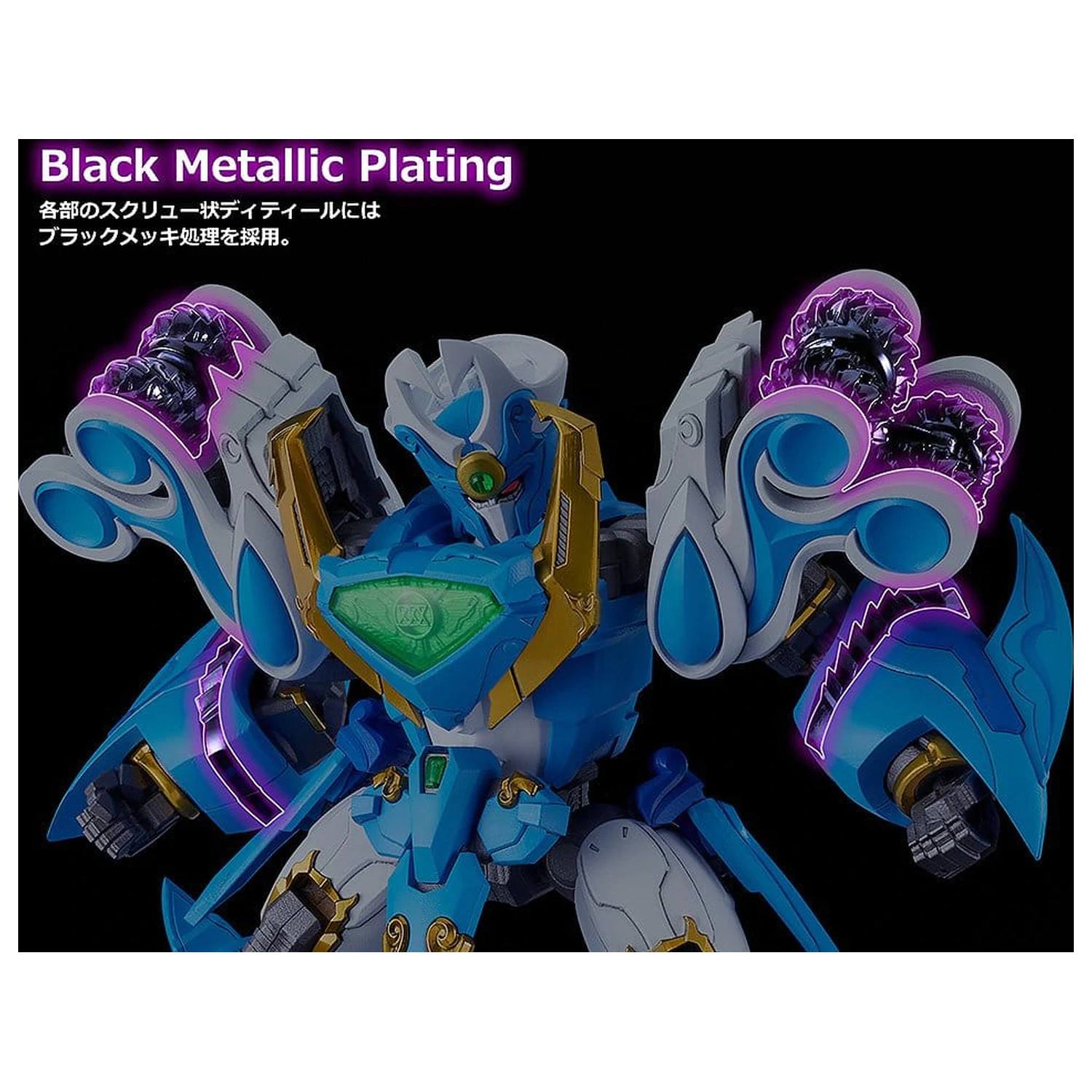 Mado King Granzort Moderoid Kit model din plastic King's Style Aquabeat Gold Edition 18 cm poza produsului
