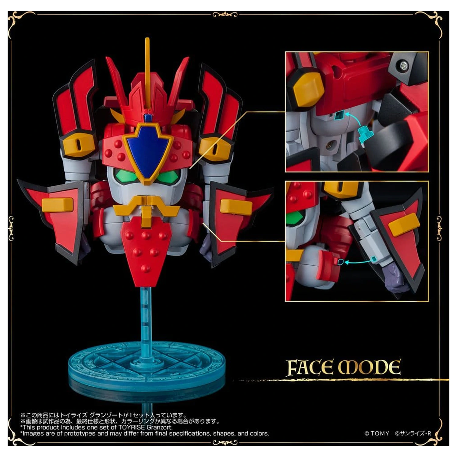 Mado King Granzort Toyrise Figurine de actiune Granzort 12 cm poza produsului