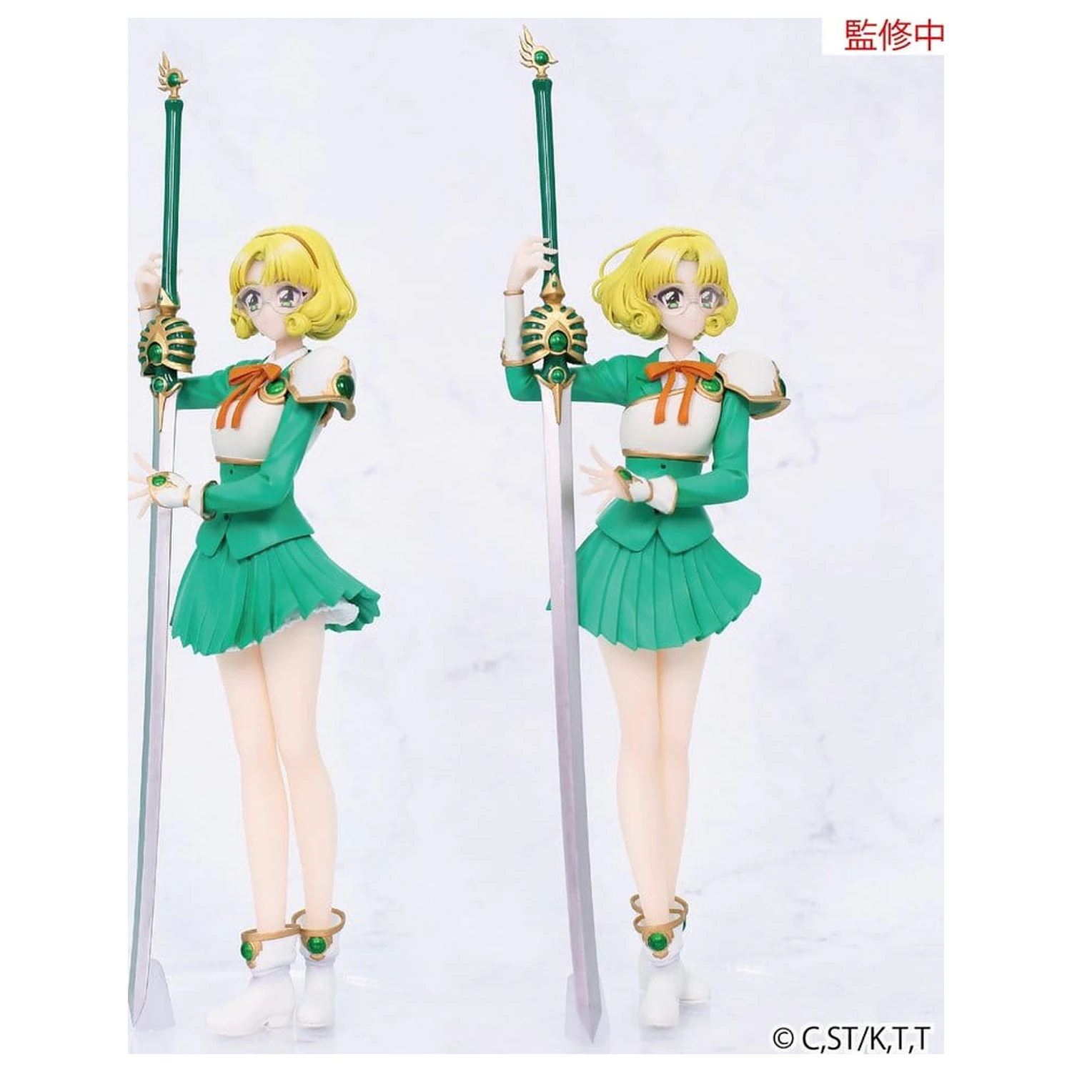 Magic Knight Rayearth Vivit PVC Figurină Fuu Hououji 18 cm poza produsului