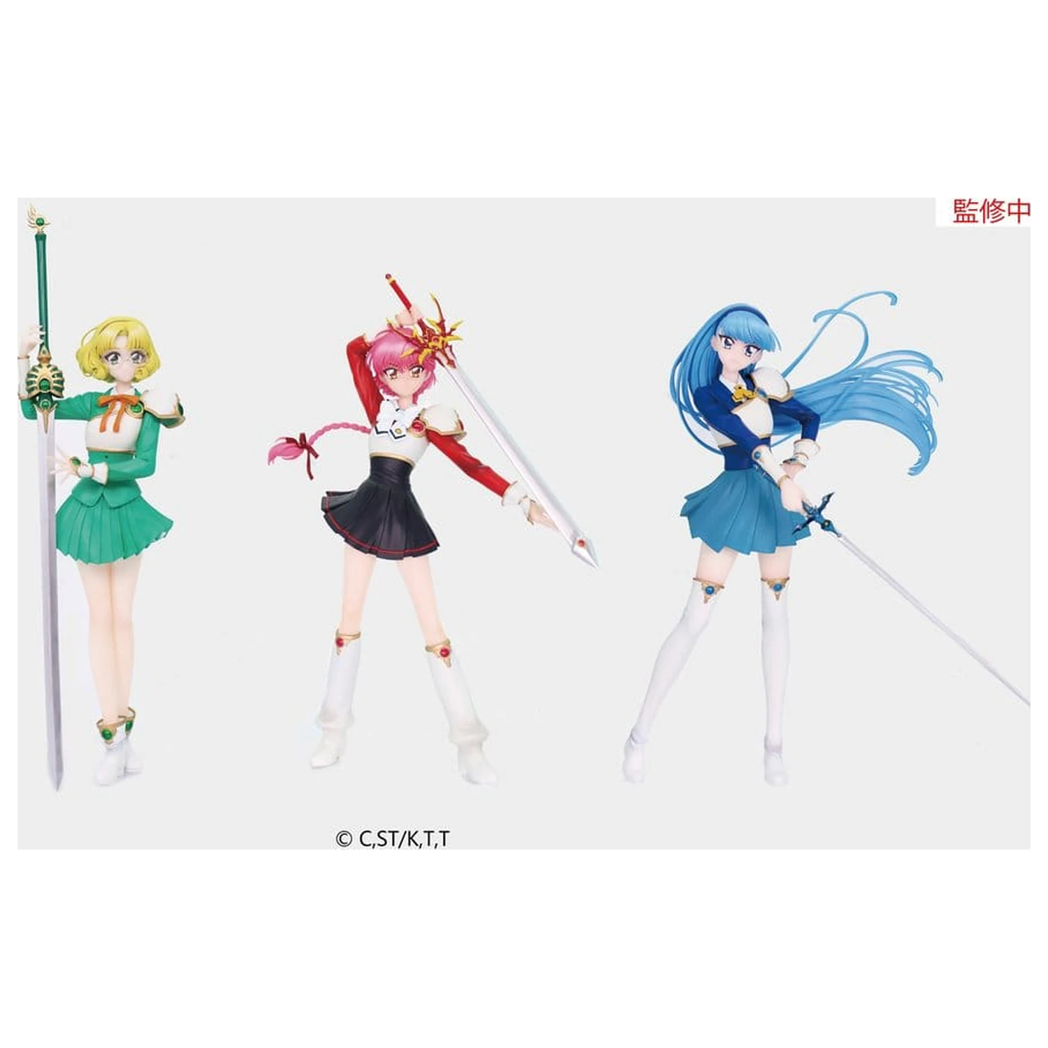 Magic Knight Rayearth Vivit figurina PVC Umi Ryuuzaki 19 cm poza produsului