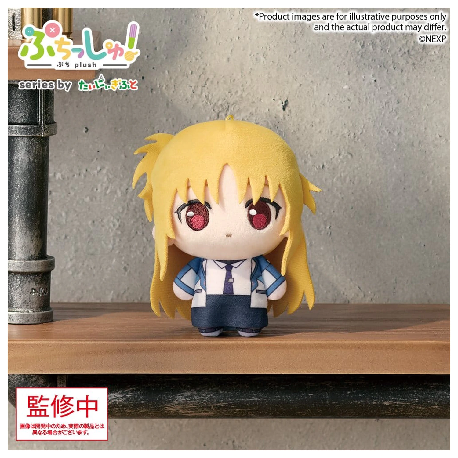 Magical Girl Lyrical Nanoha Exceeds Gun Blaze Vengeance Puchish! Figurina de pluș Fate Testarossa Harlaown 12 cm poza produsului