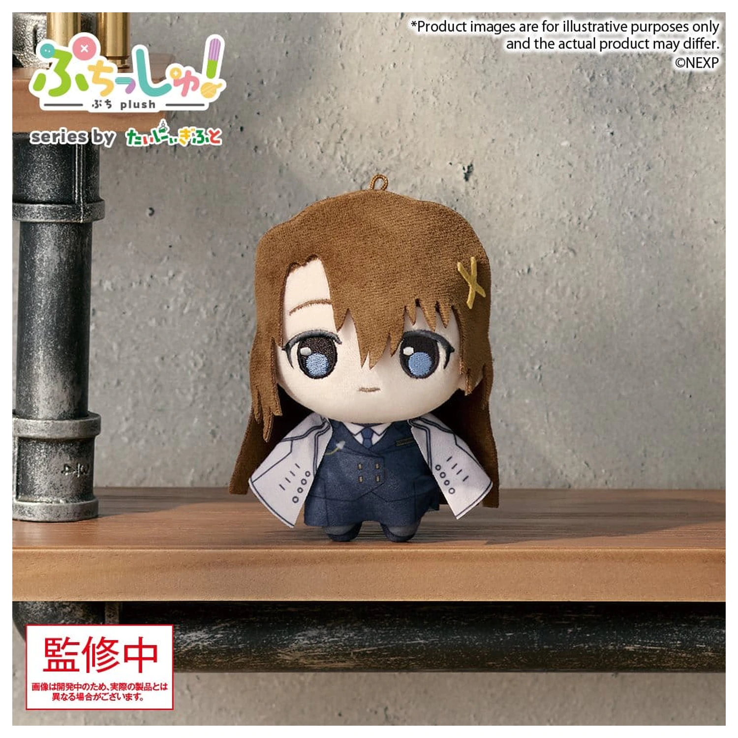 Magical Girl Lyrical Nanoha Exceeds Gun Blaze Vengeance Puchish! Figurina de pluș Hayate Yagami 12 cm poza produsului